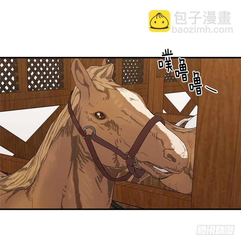 🍘我是这家的孩子 89.丢死人了！ 第34页