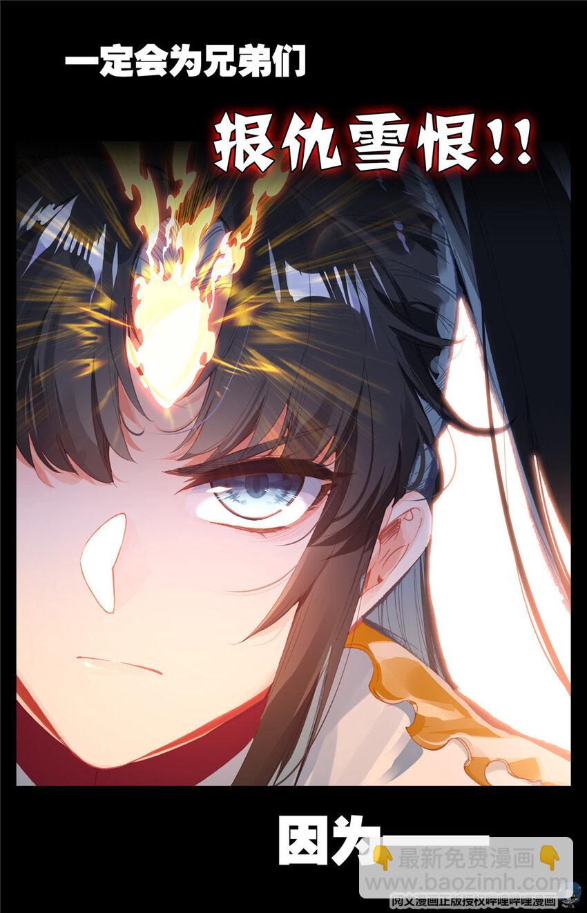 00 预告-第1话