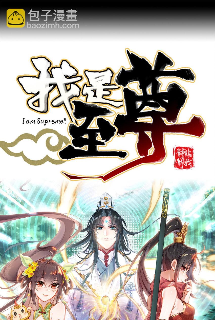 00 预告-第1话
