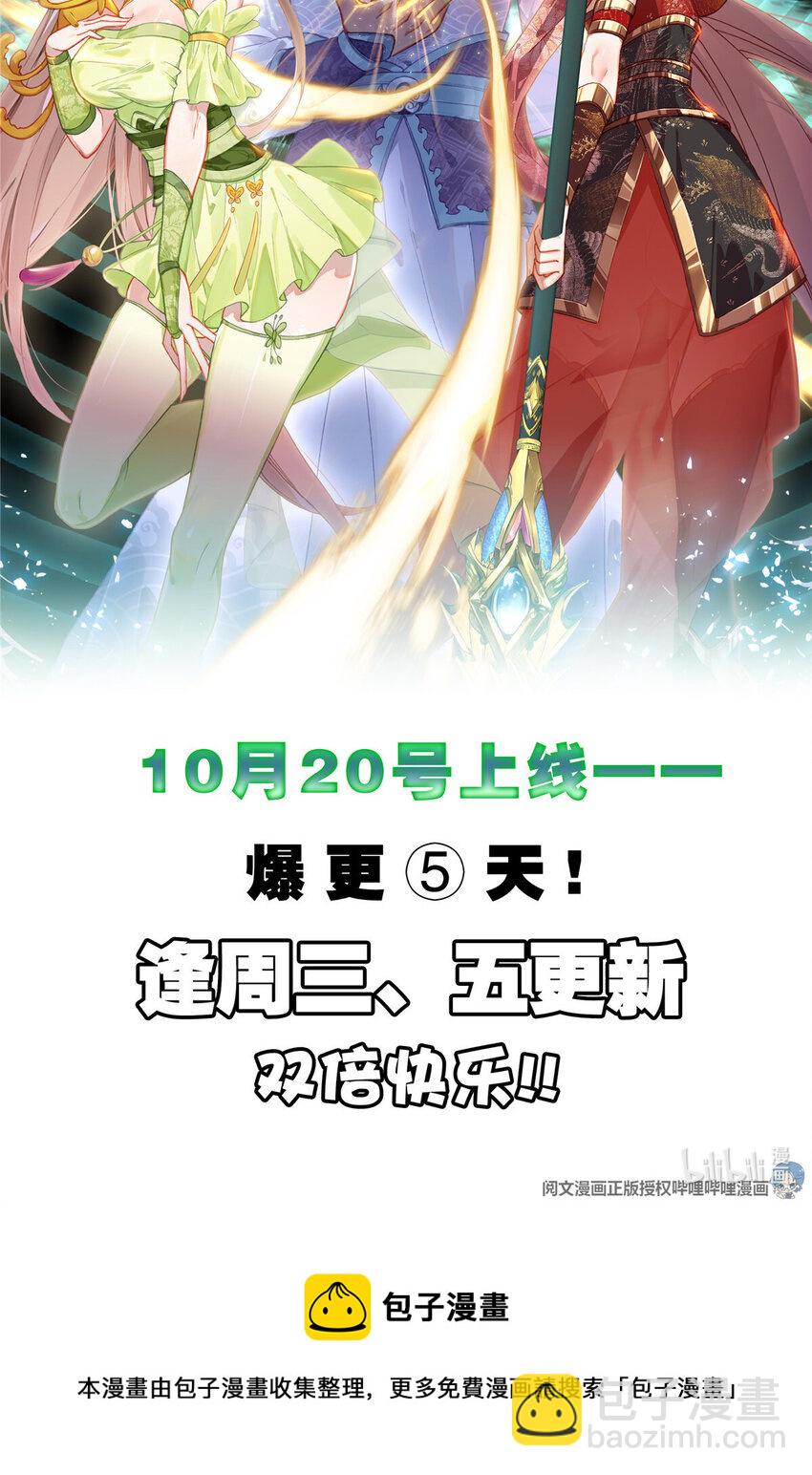 00 预告-第1话