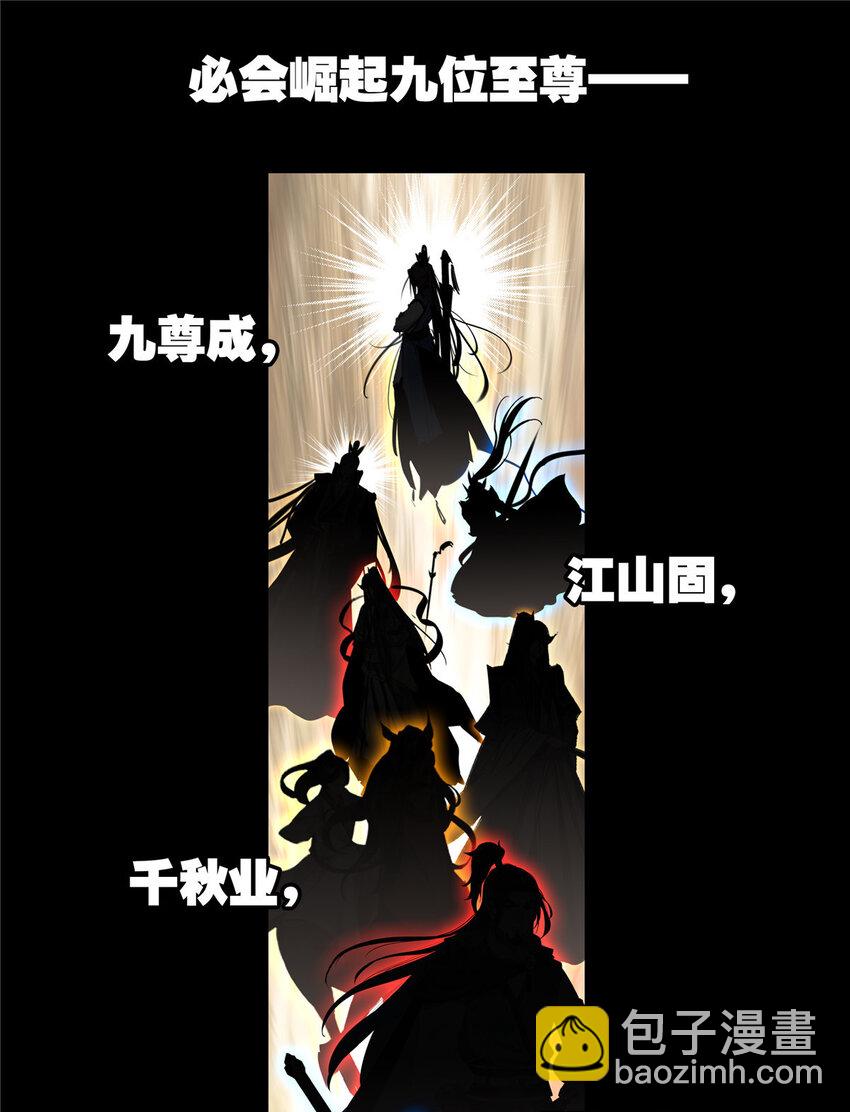 00 预告-第1话