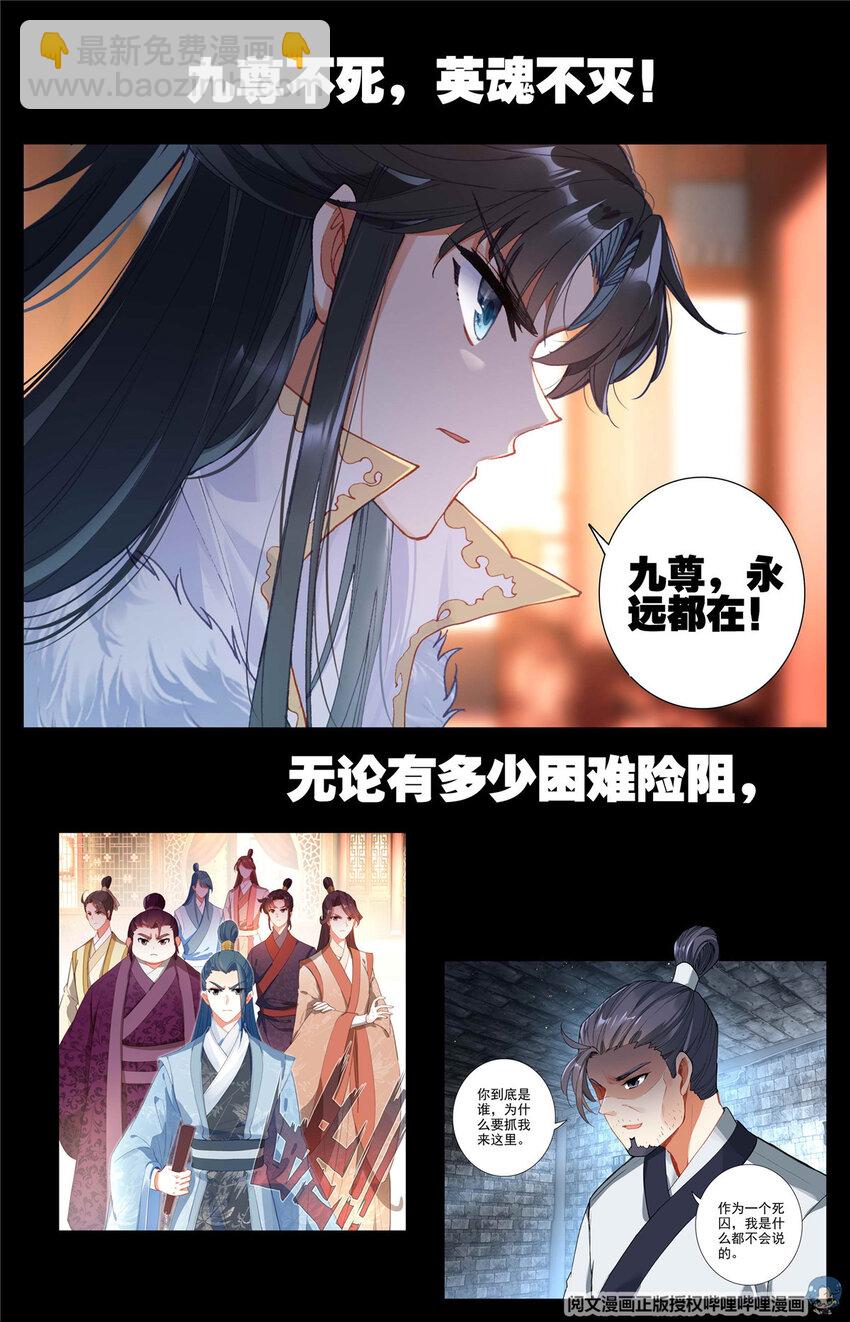 00 预告-第1话