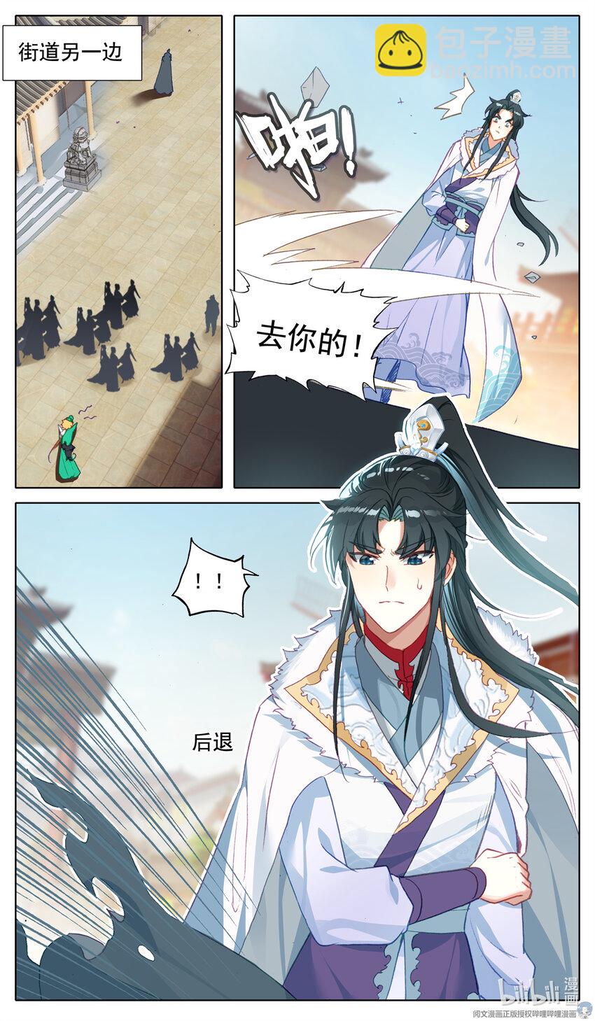 30 守护-第31话