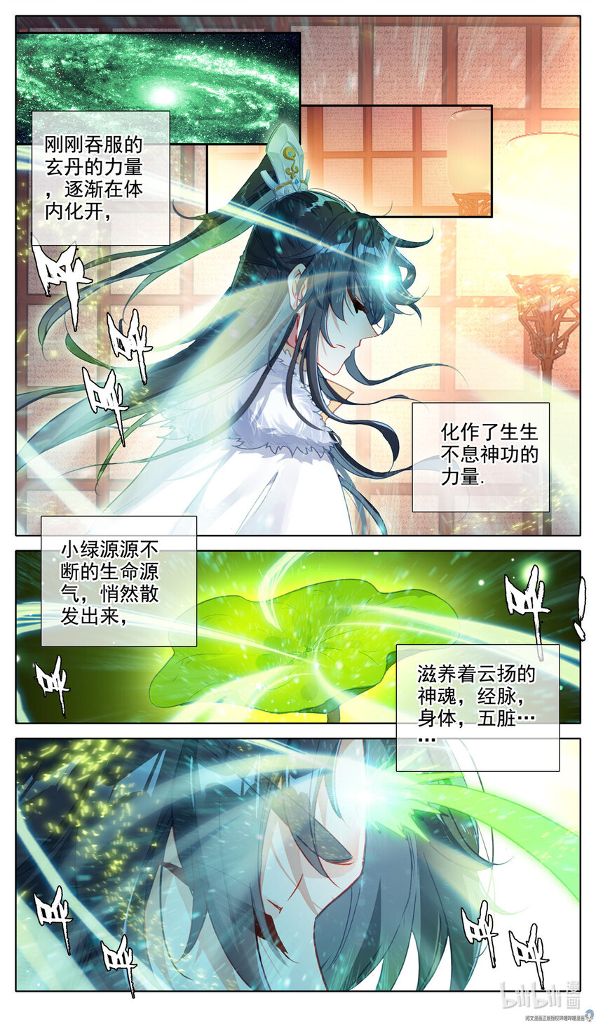 44 分赃-第45话