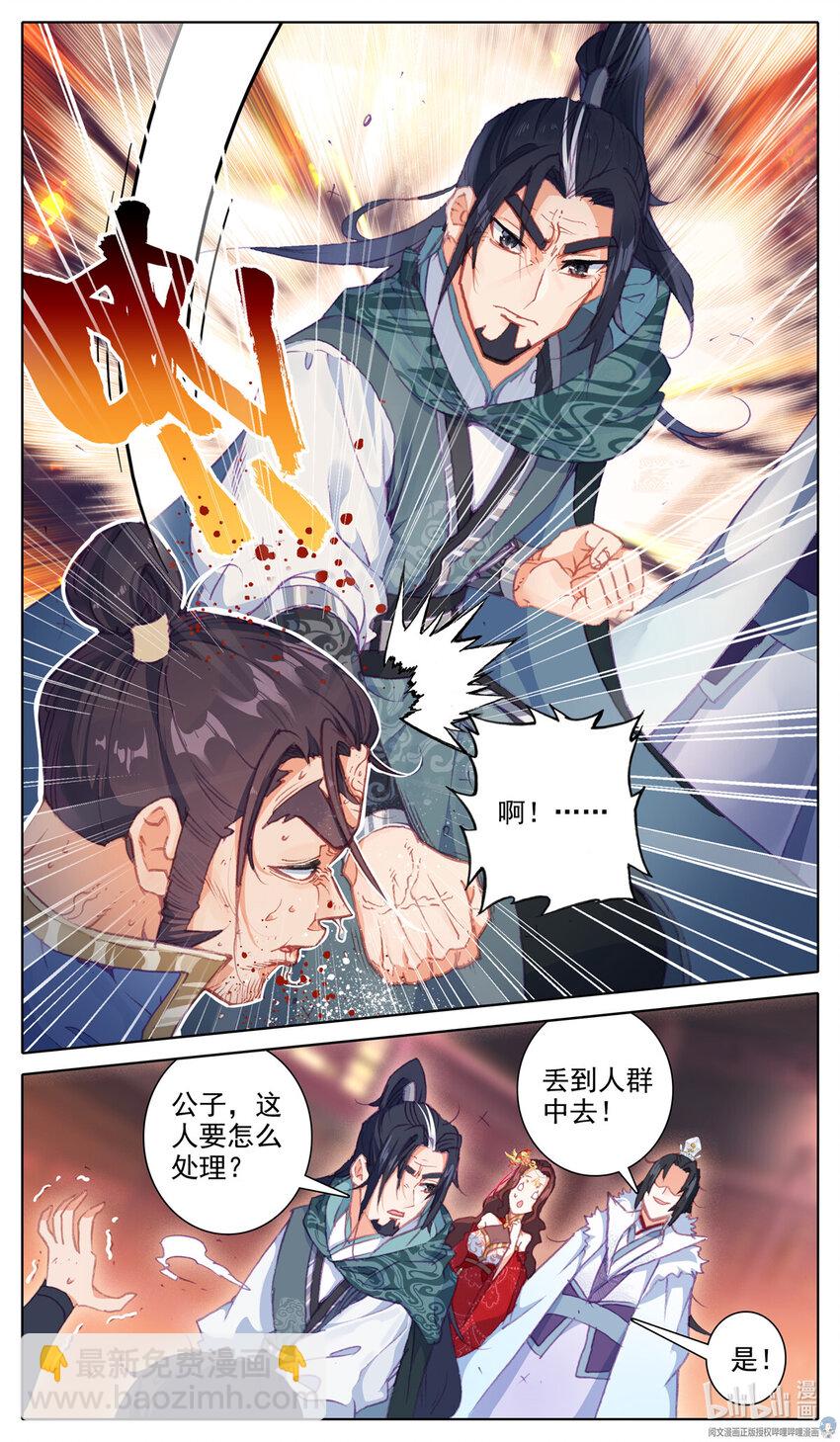 52 找到你了-第53话
