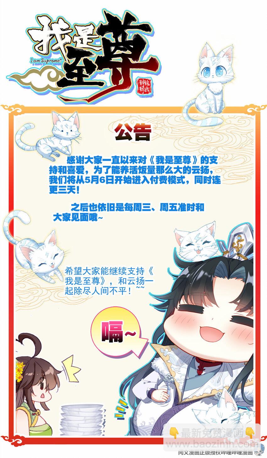 56 打了怎么地-第57话