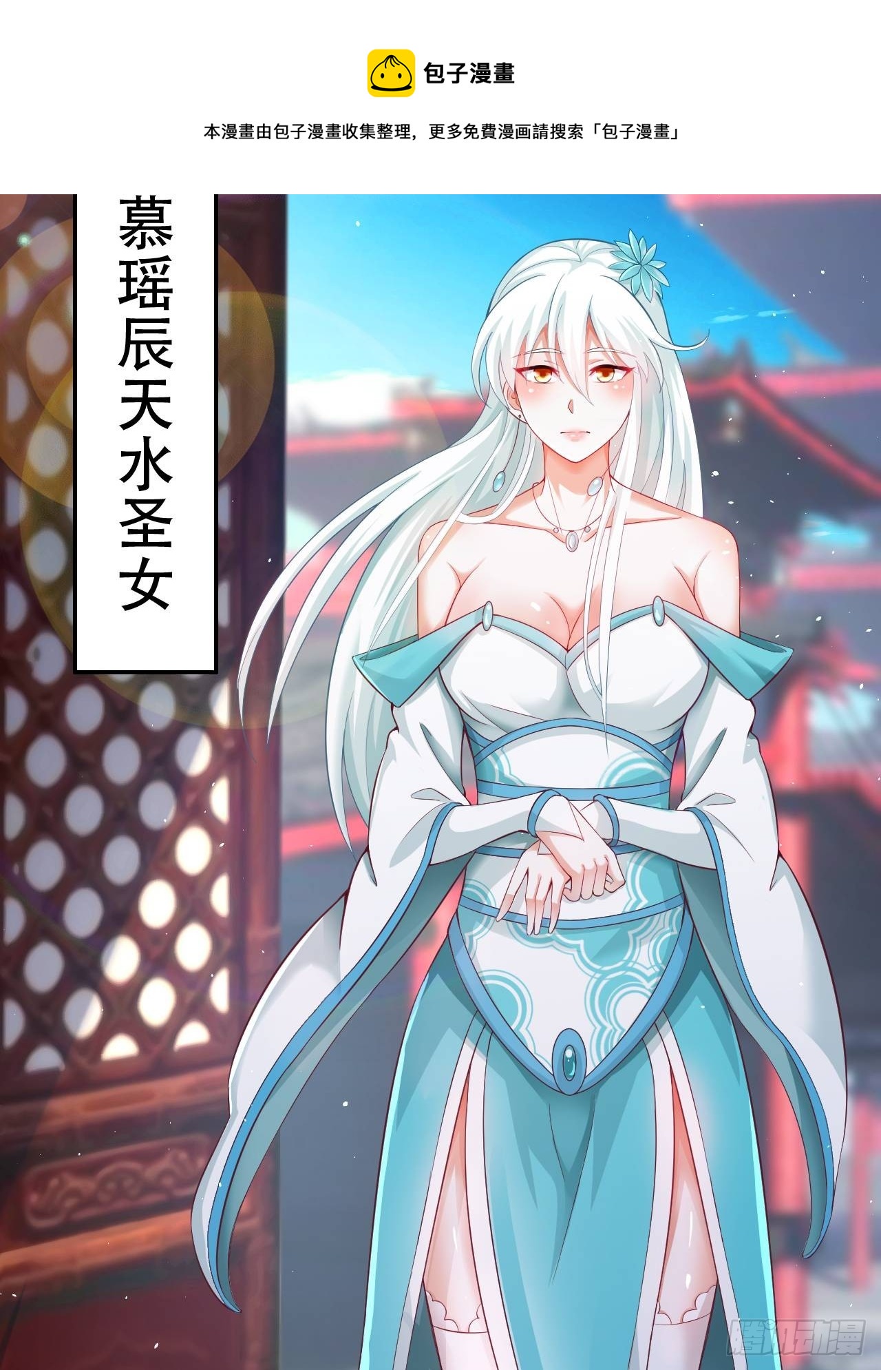 1-第1话