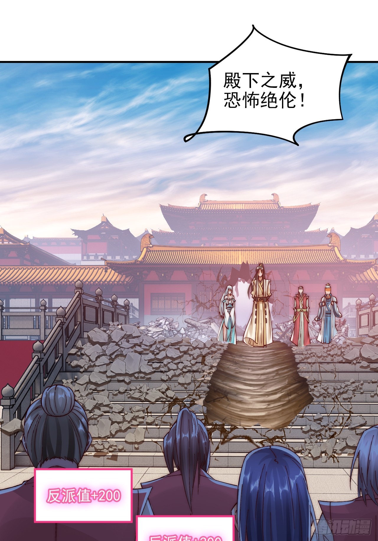 第10话 古幽圣地赏你们了-第15话