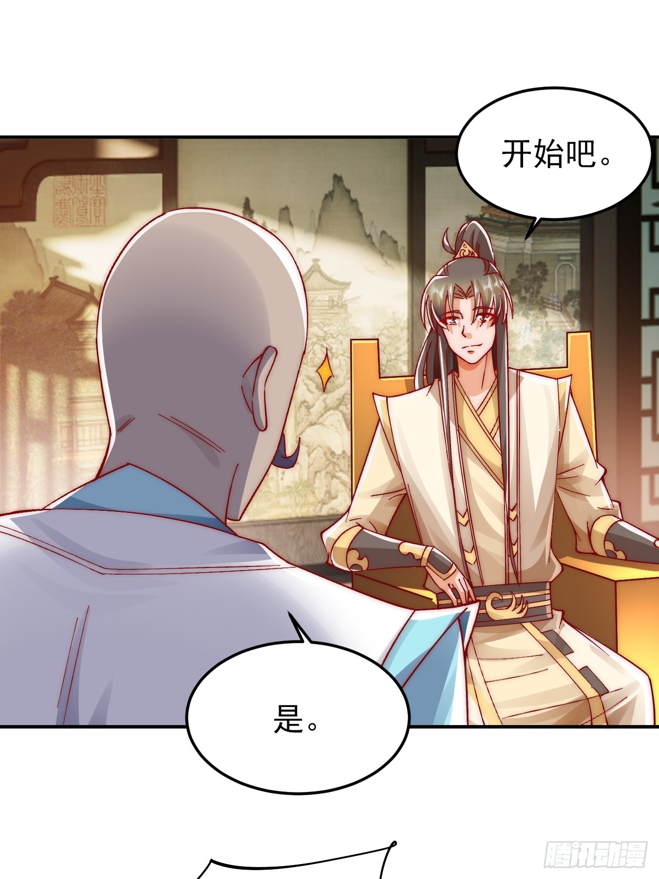 第14话 天羽仙门苏清寒-第19话