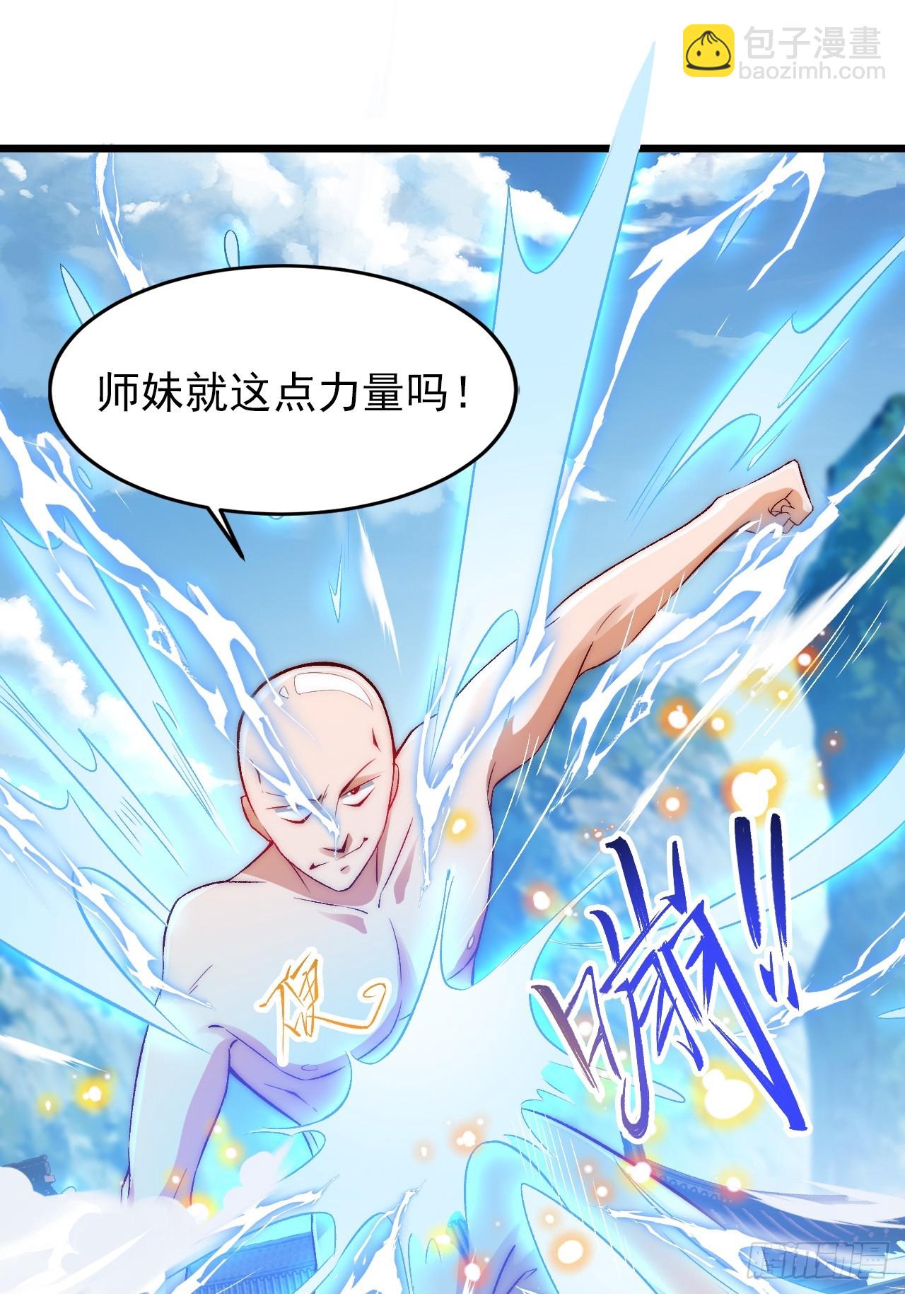 第14话 天羽仙门苏清寒-第19话