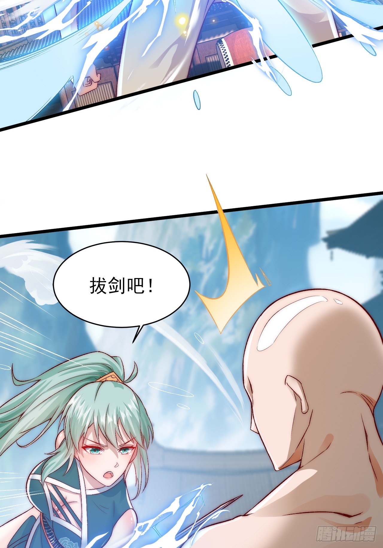 第14话 天羽仙门苏清寒-第19话