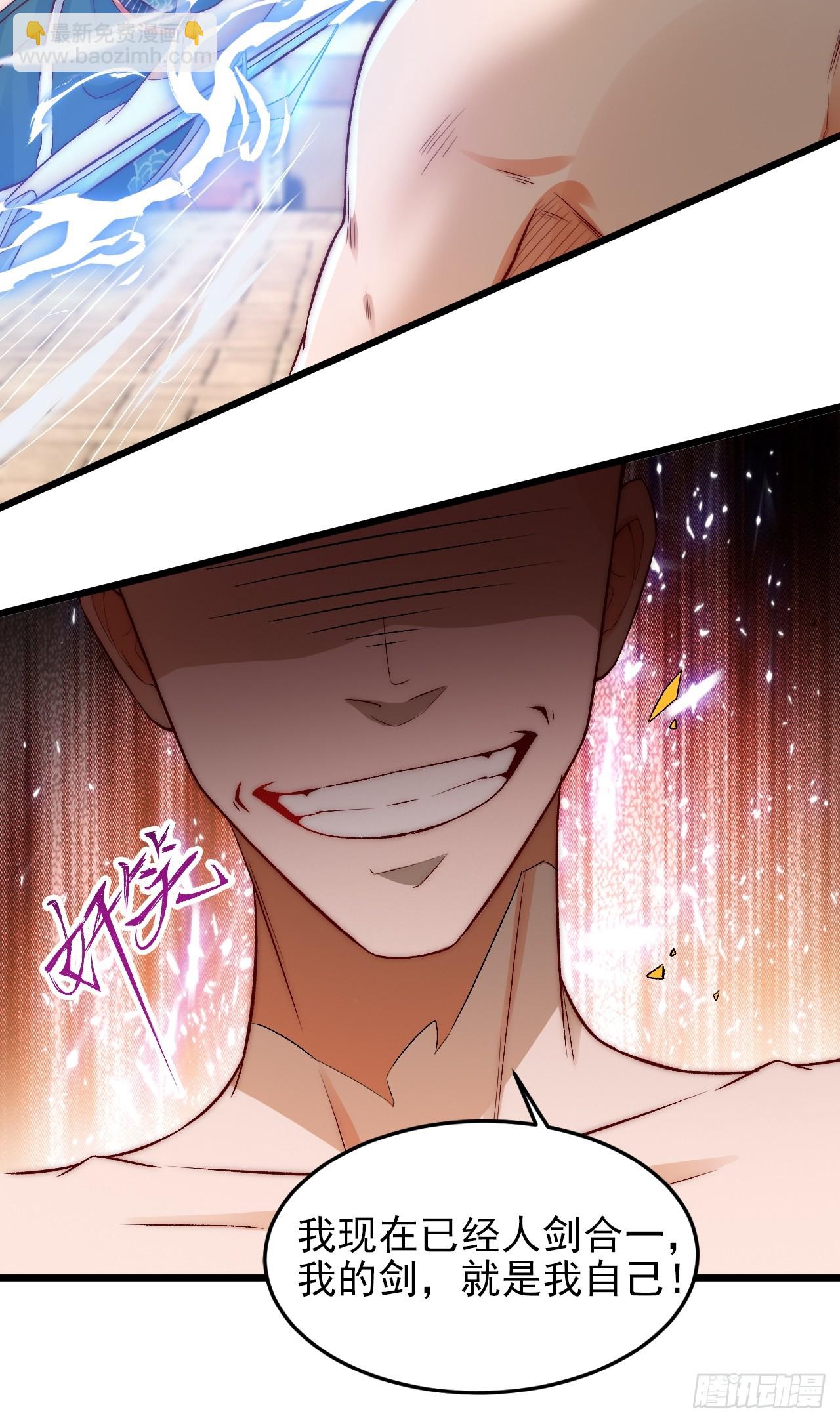 第14话 天羽仙门苏清寒-第19话