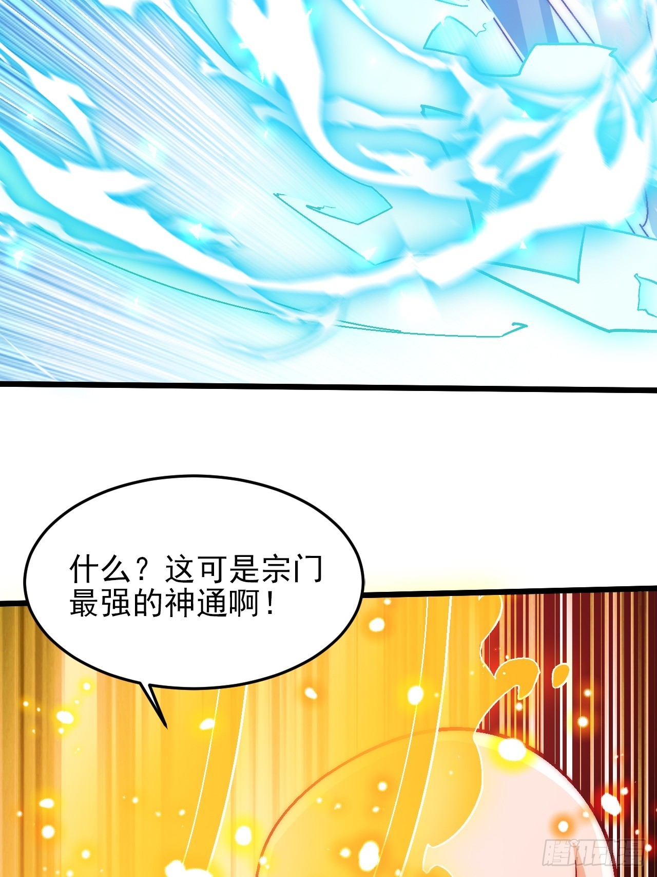 第14话 天羽仙门苏清寒-第19话