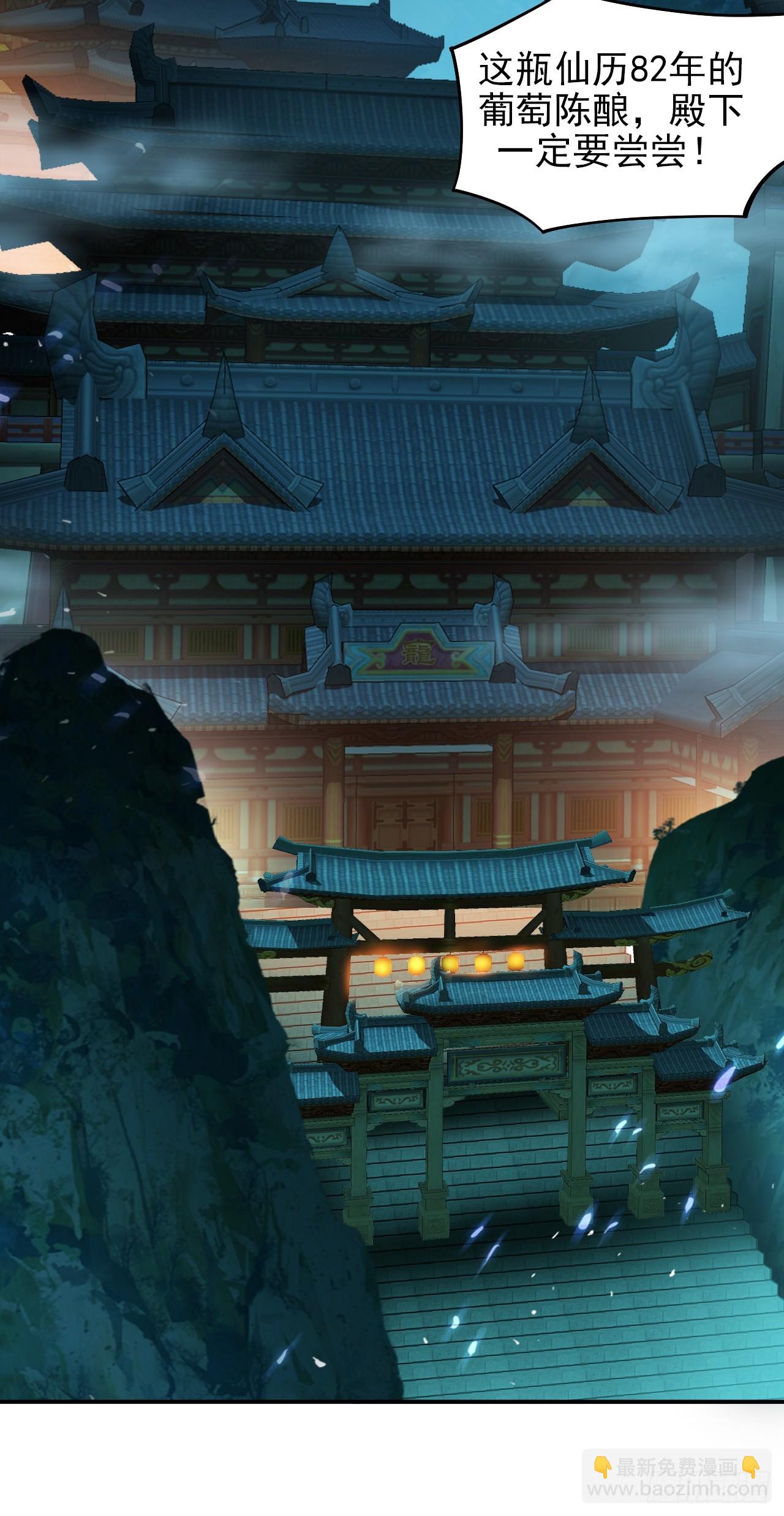 第14话 天羽仙门苏清寒-第19话