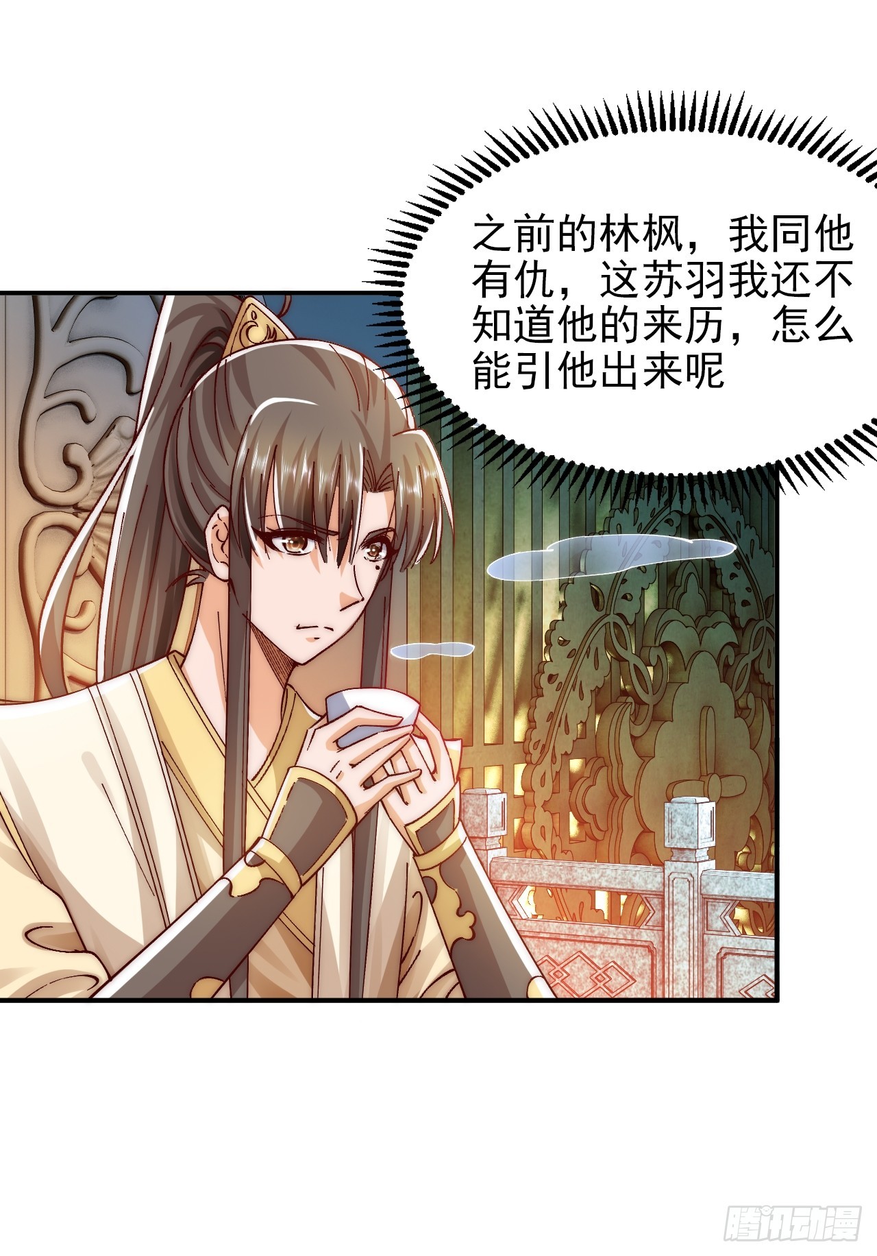第14话 天羽仙门苏清寒-第19话