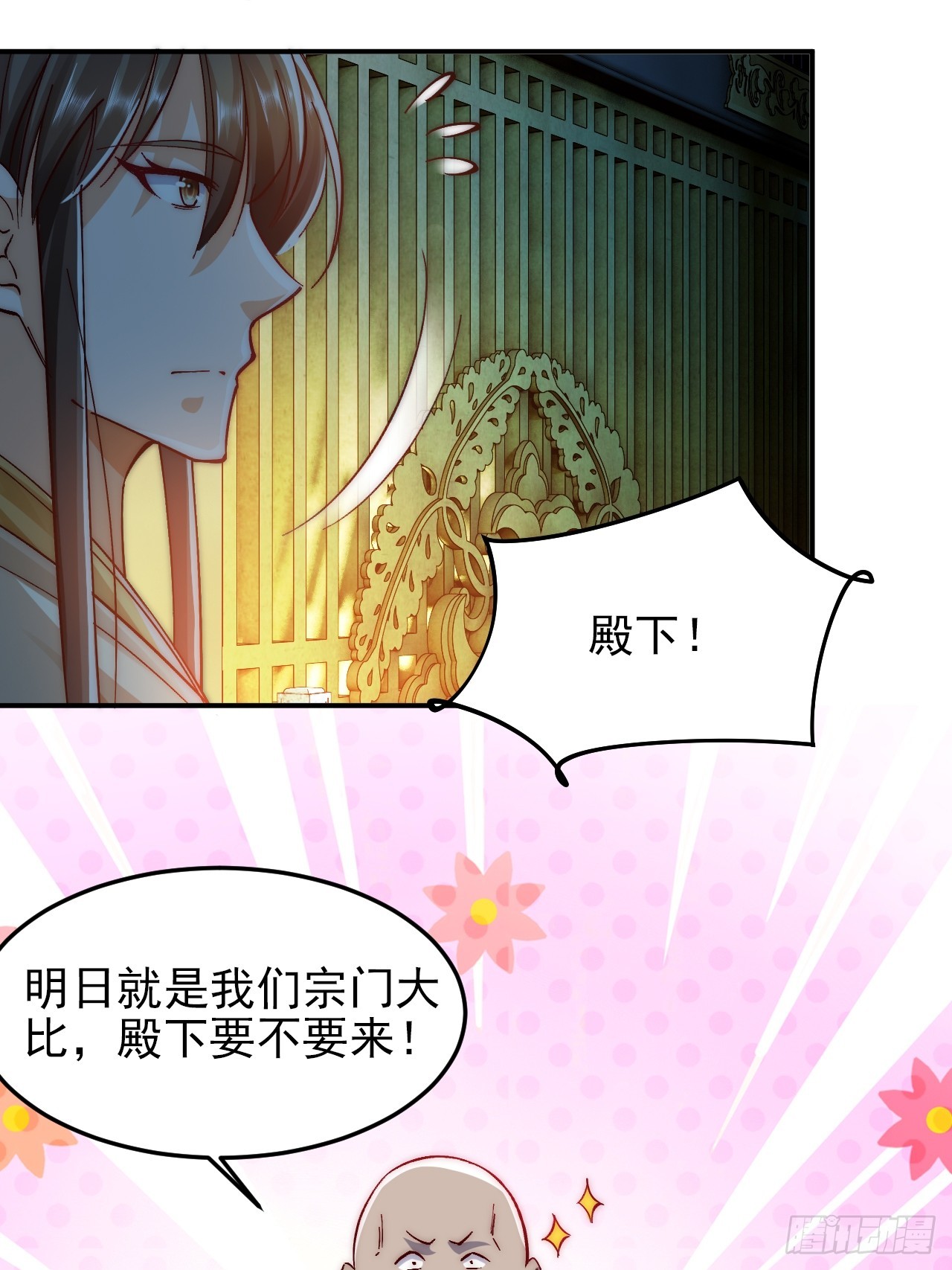 第14话 天羽仙门苏清寒-第19话