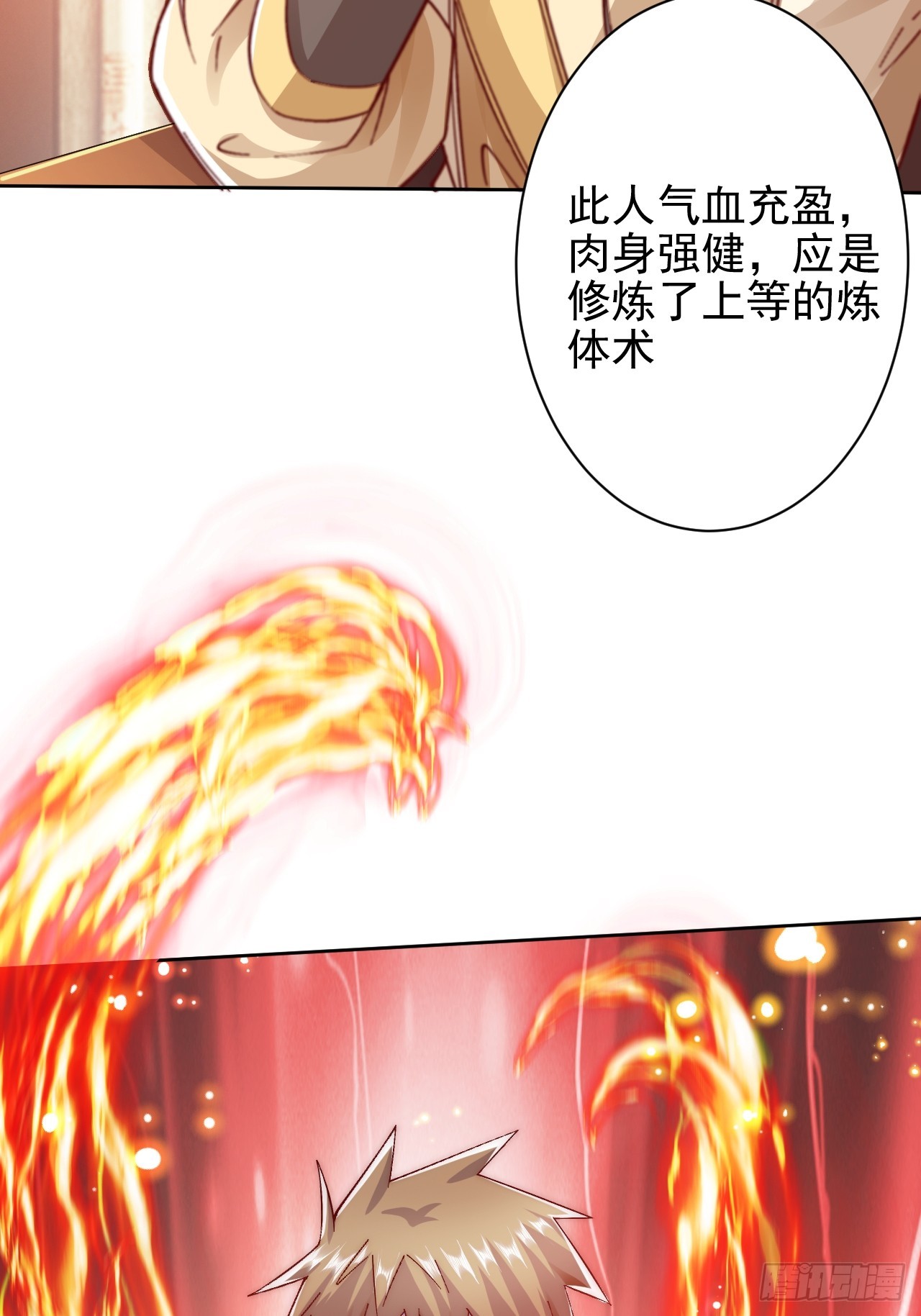 第16话 到我表演了-第21话
