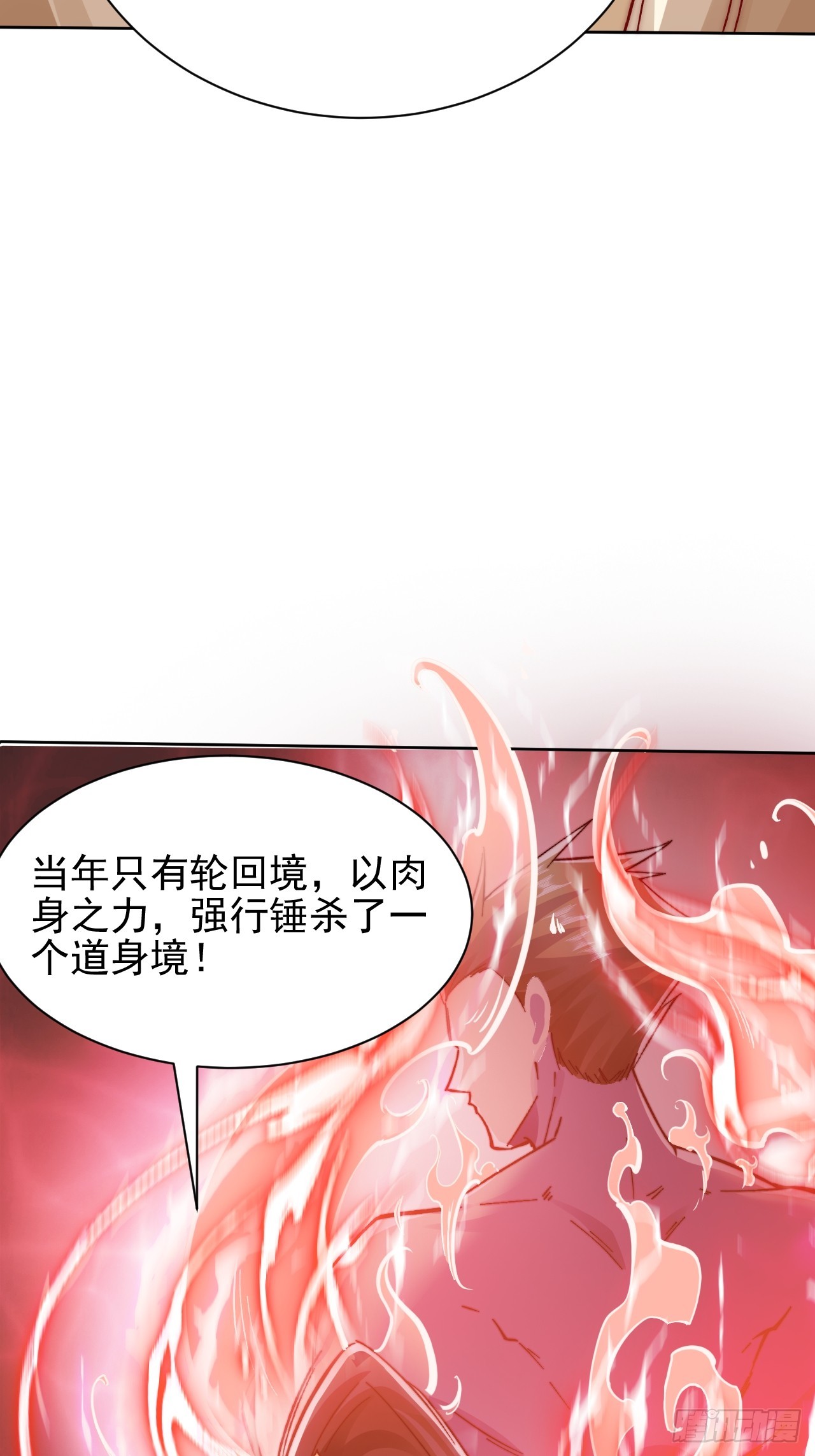 第16话 到我表演了-第21话