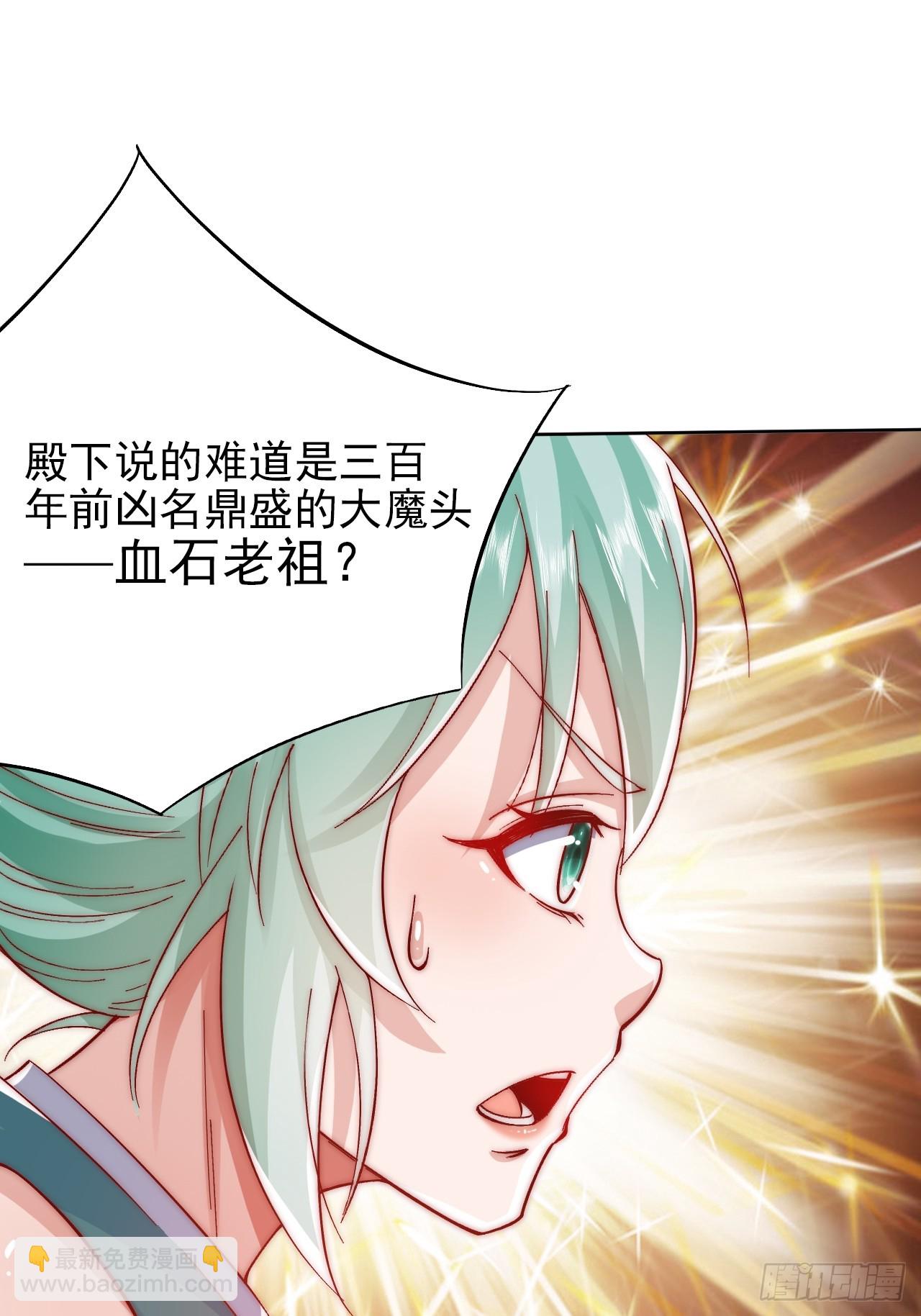 第16话 到我表演了-第21话