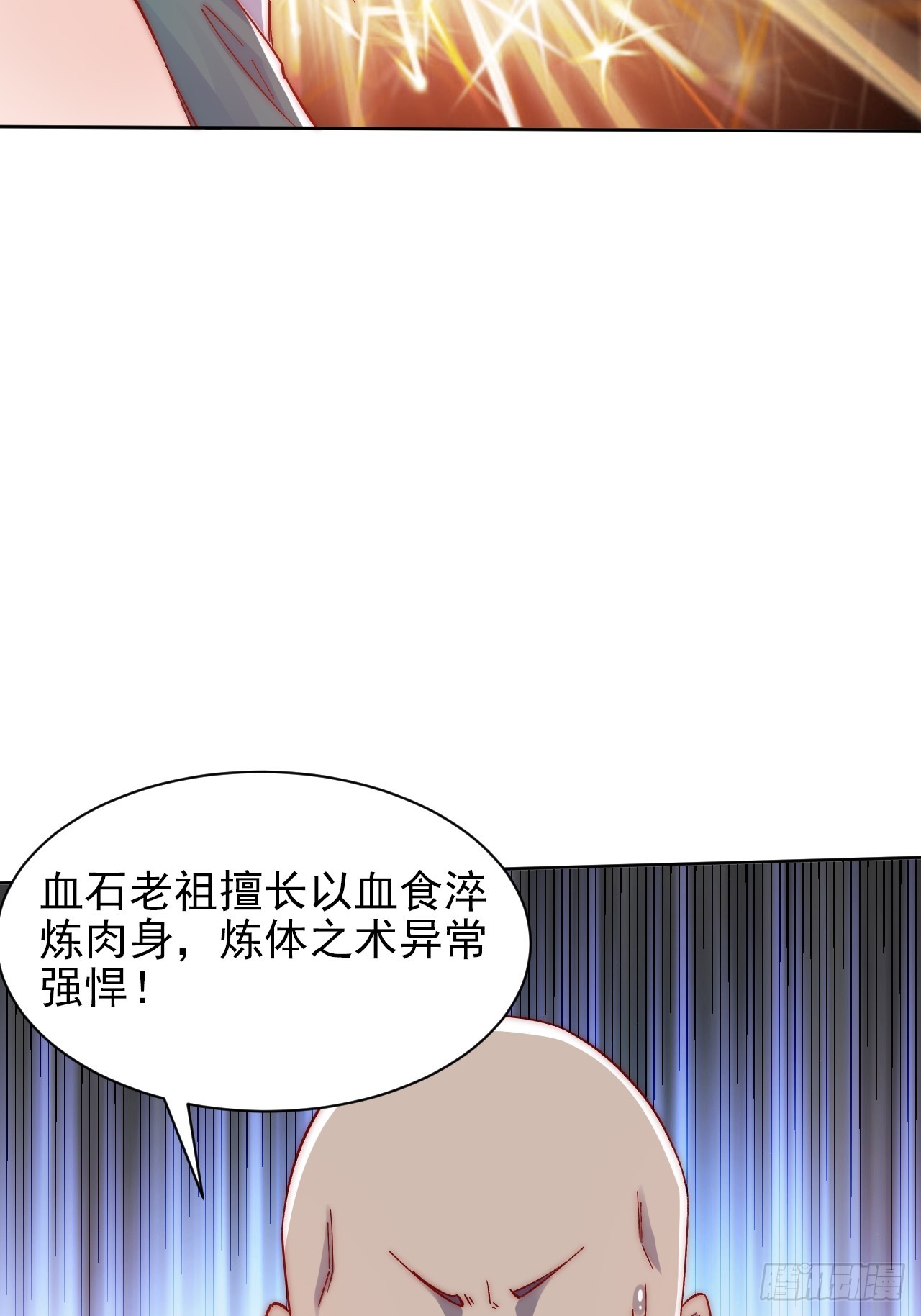 第16话 到我表演了-第21话