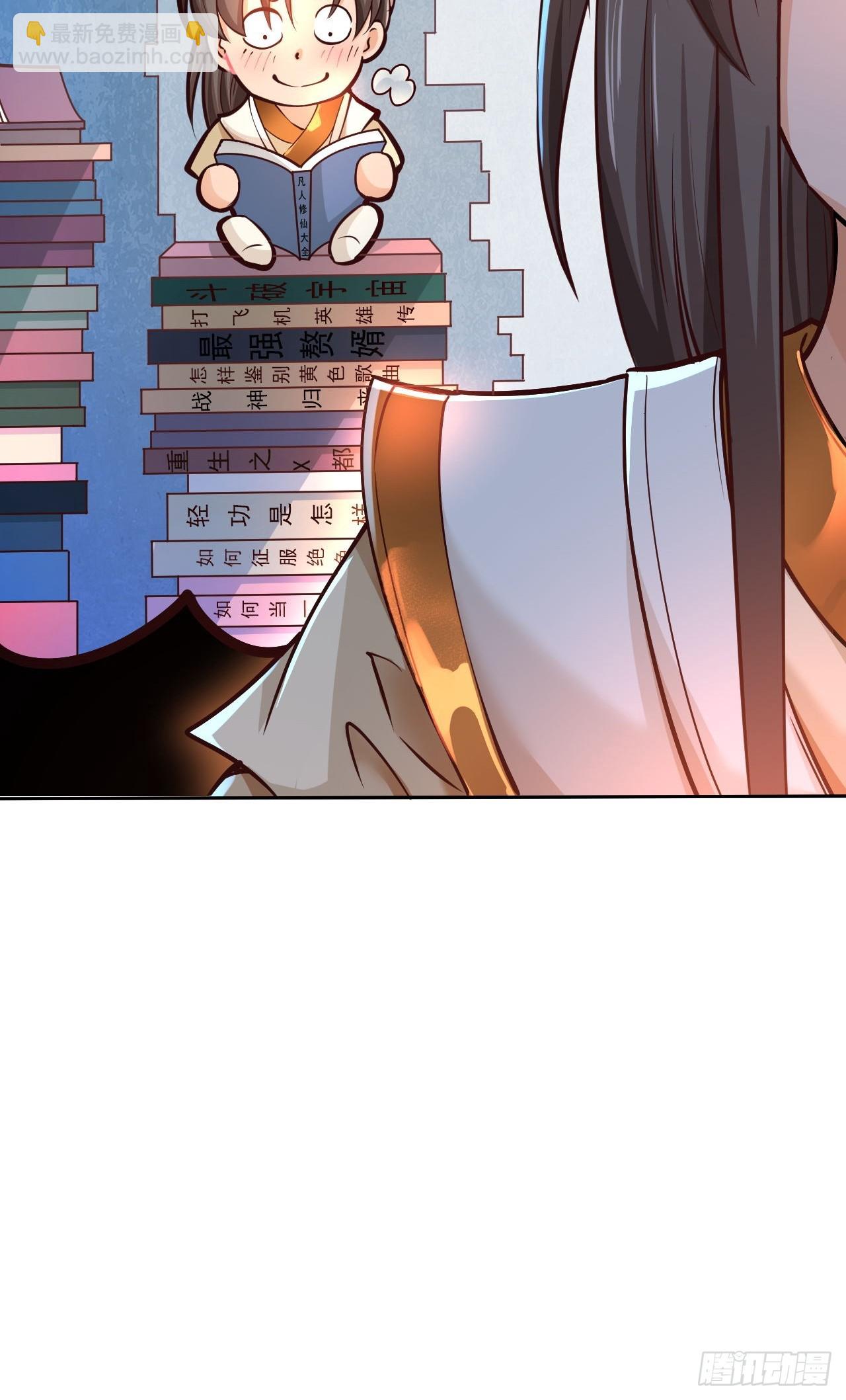 第1话 我是大反派？(1/2)-第3话