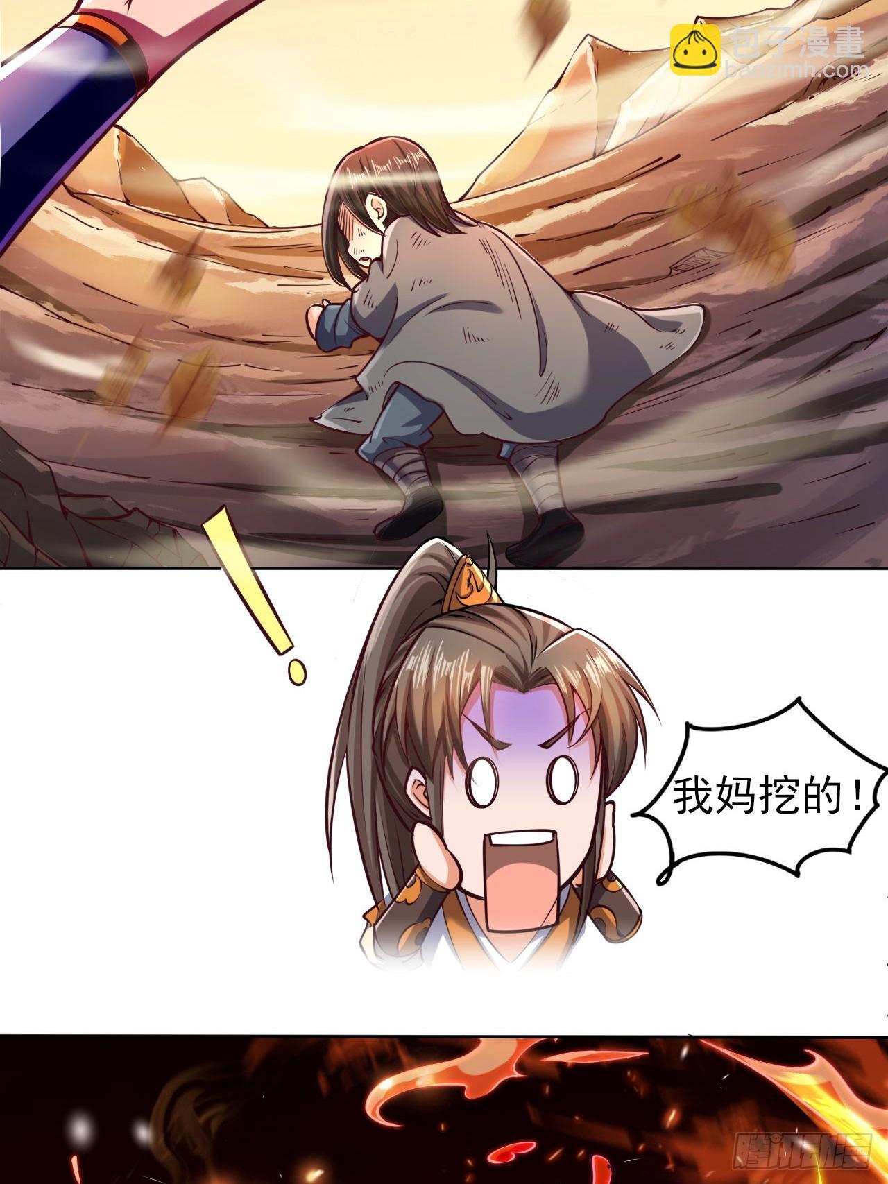 第1话 我是大反派？(1/2)-第3话
