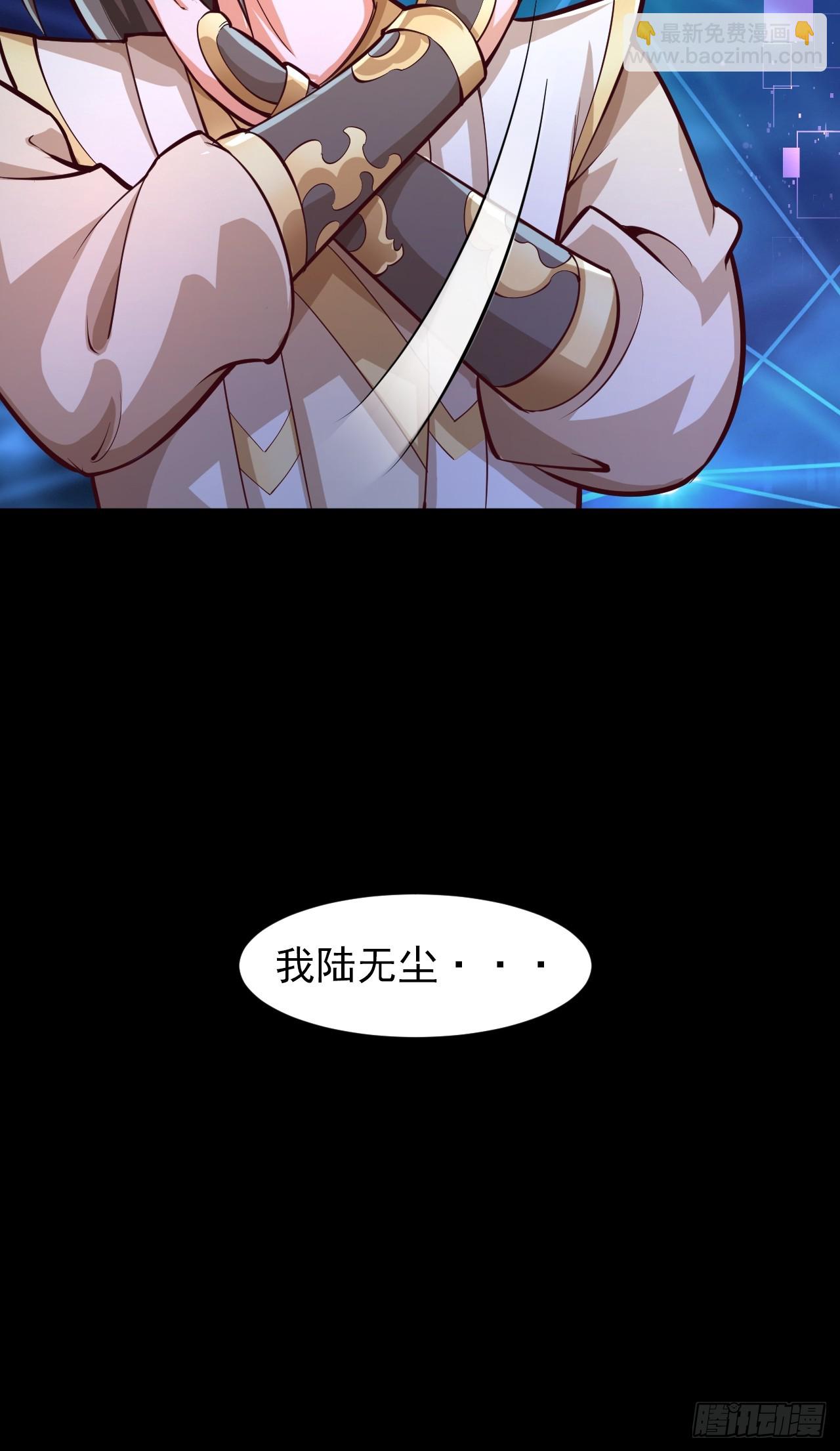 第1话 我是大反派？(1/2)-第3话