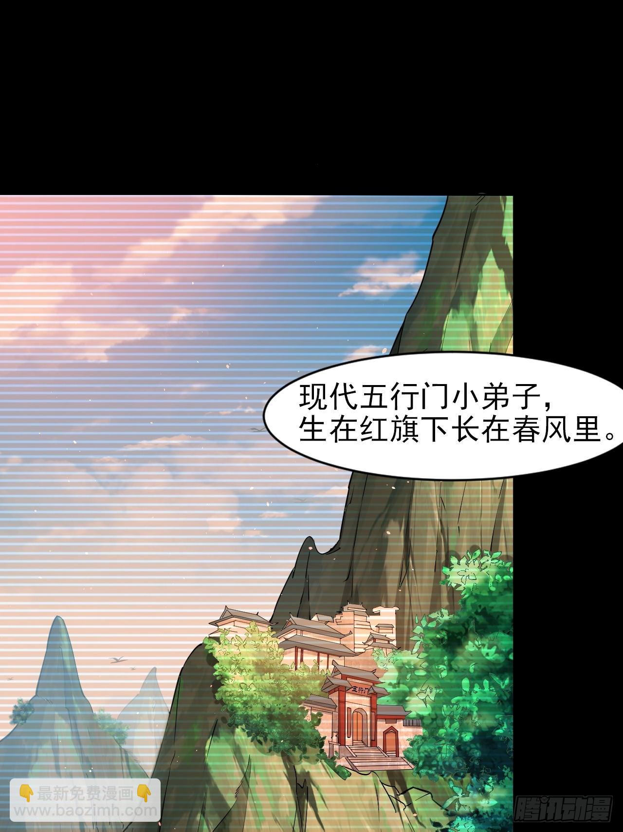 第1话 我是大反派？(1/2)-第3话