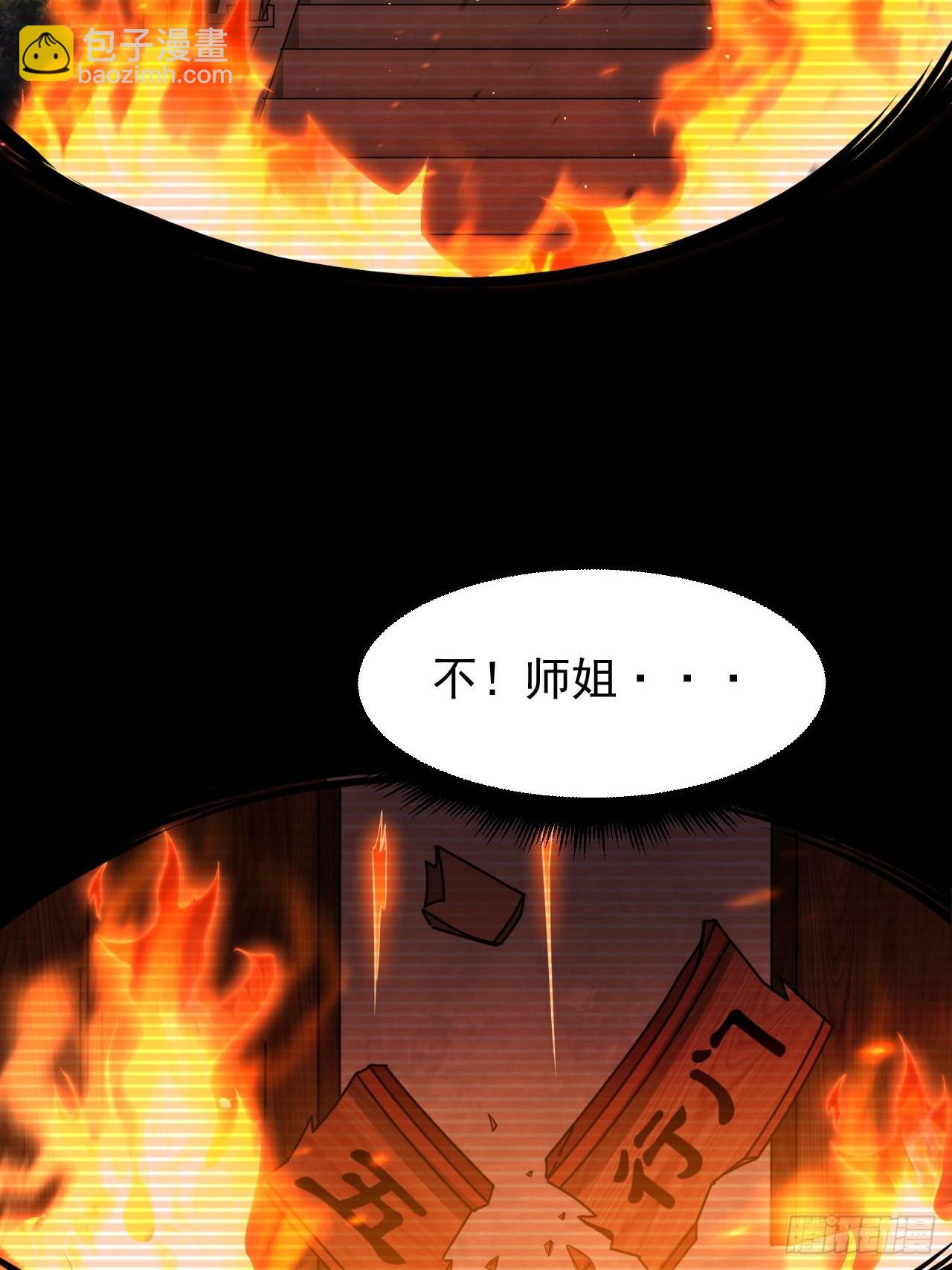 第1话 我是大反派？(1/2)-第3话