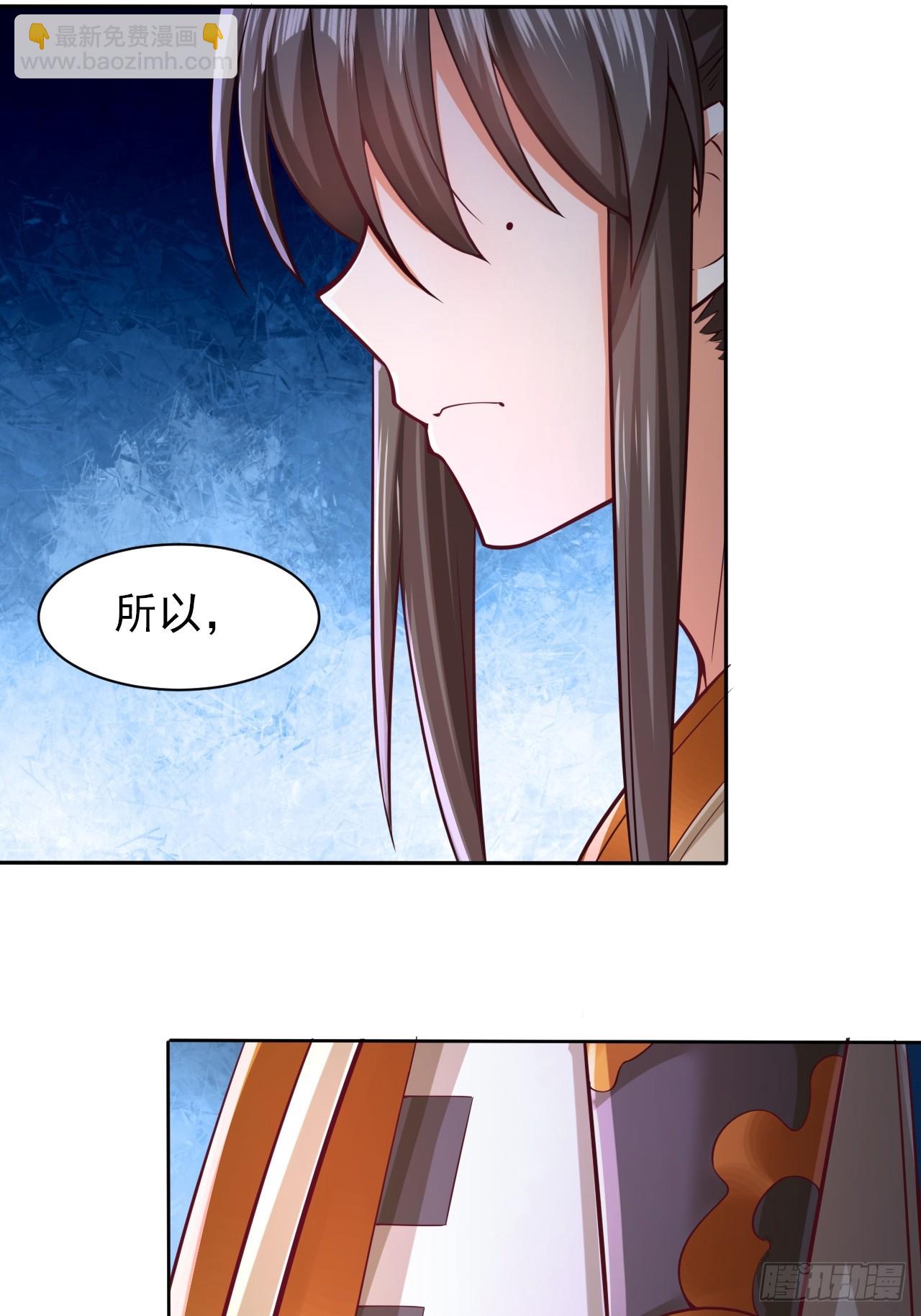 第1话 我是大反派？(1/2)-第3话