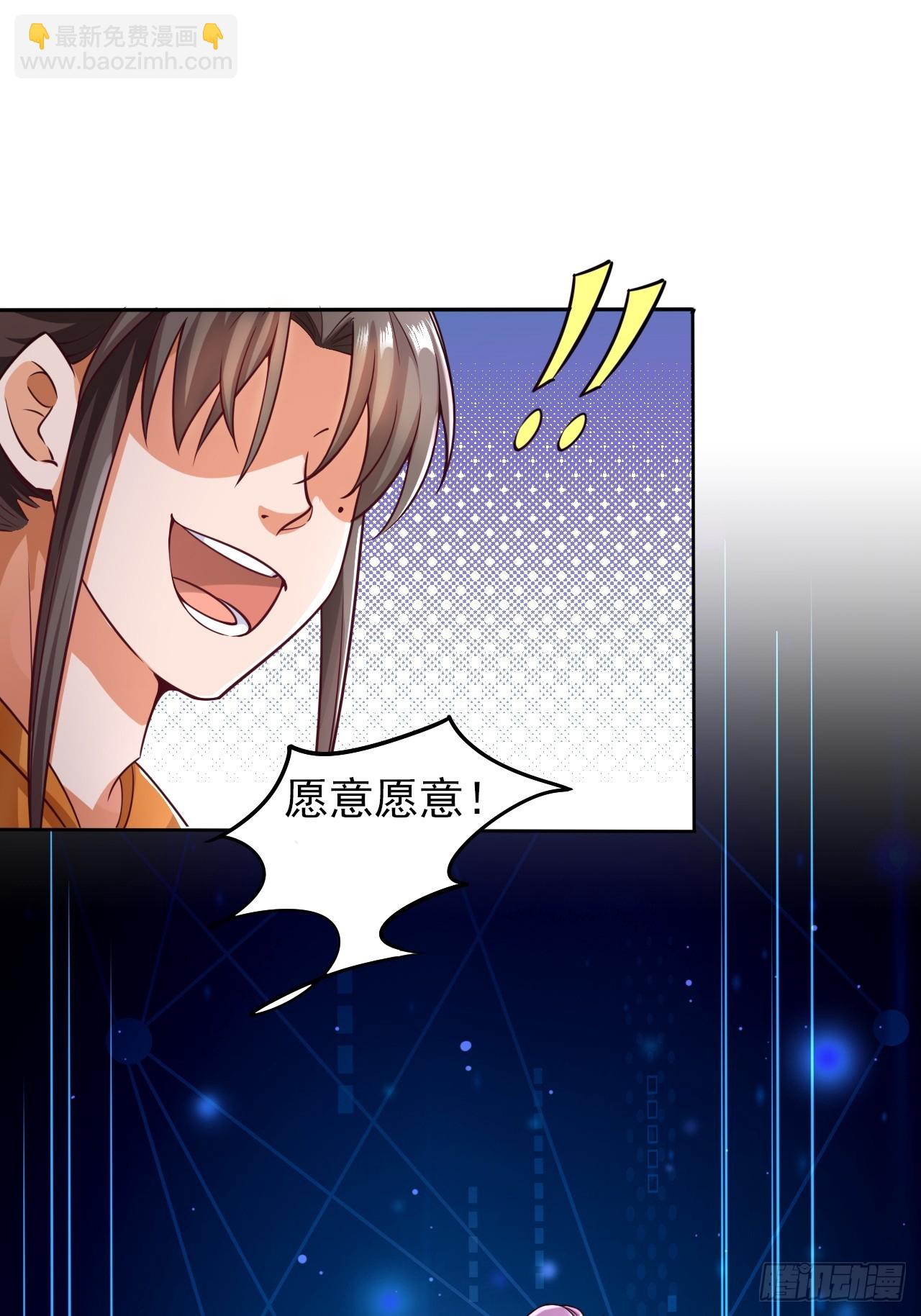 第1话 我是大反派？(1/2)-第3话