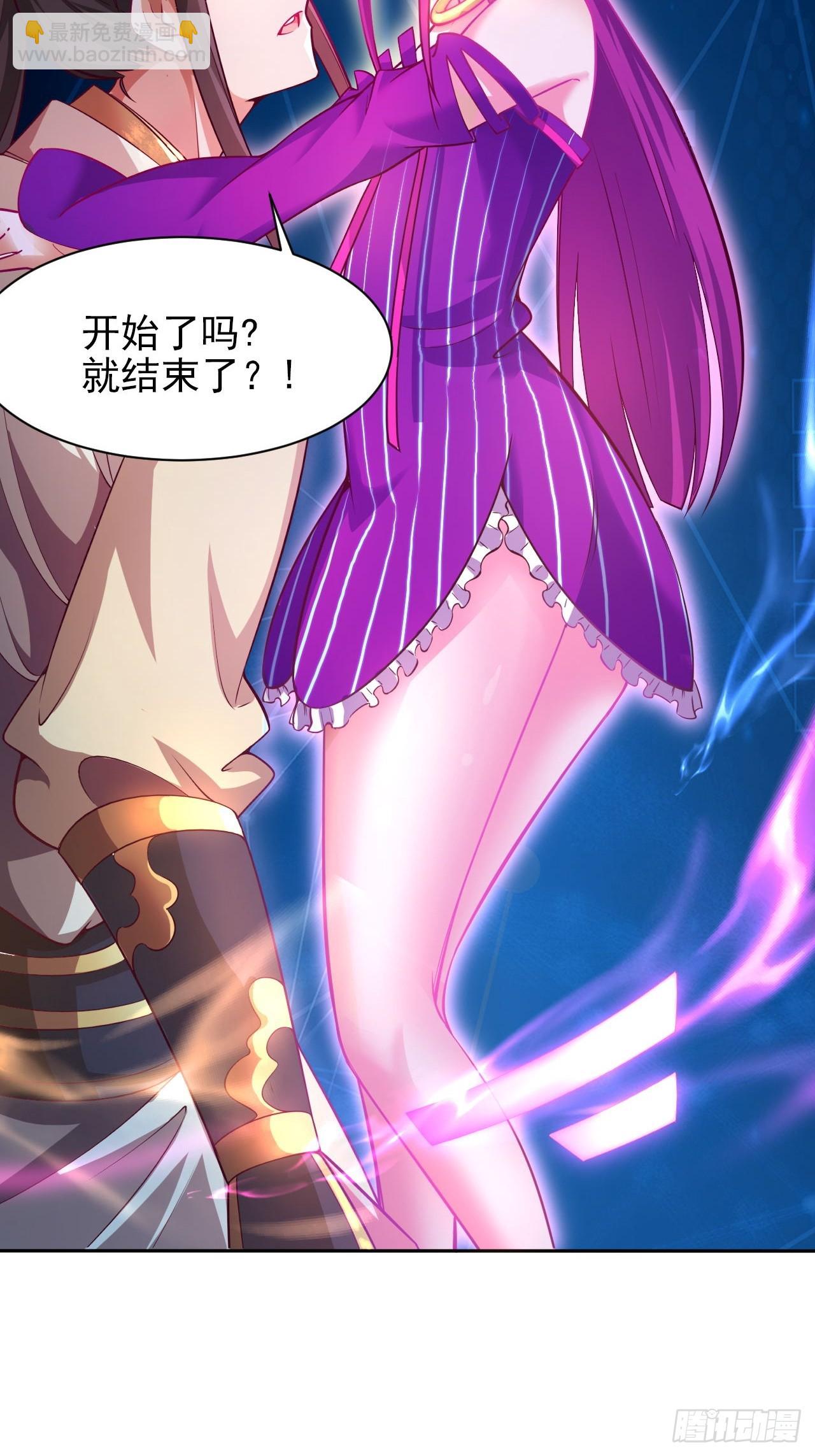 第1话 我是大反派？(1/2)-第3话