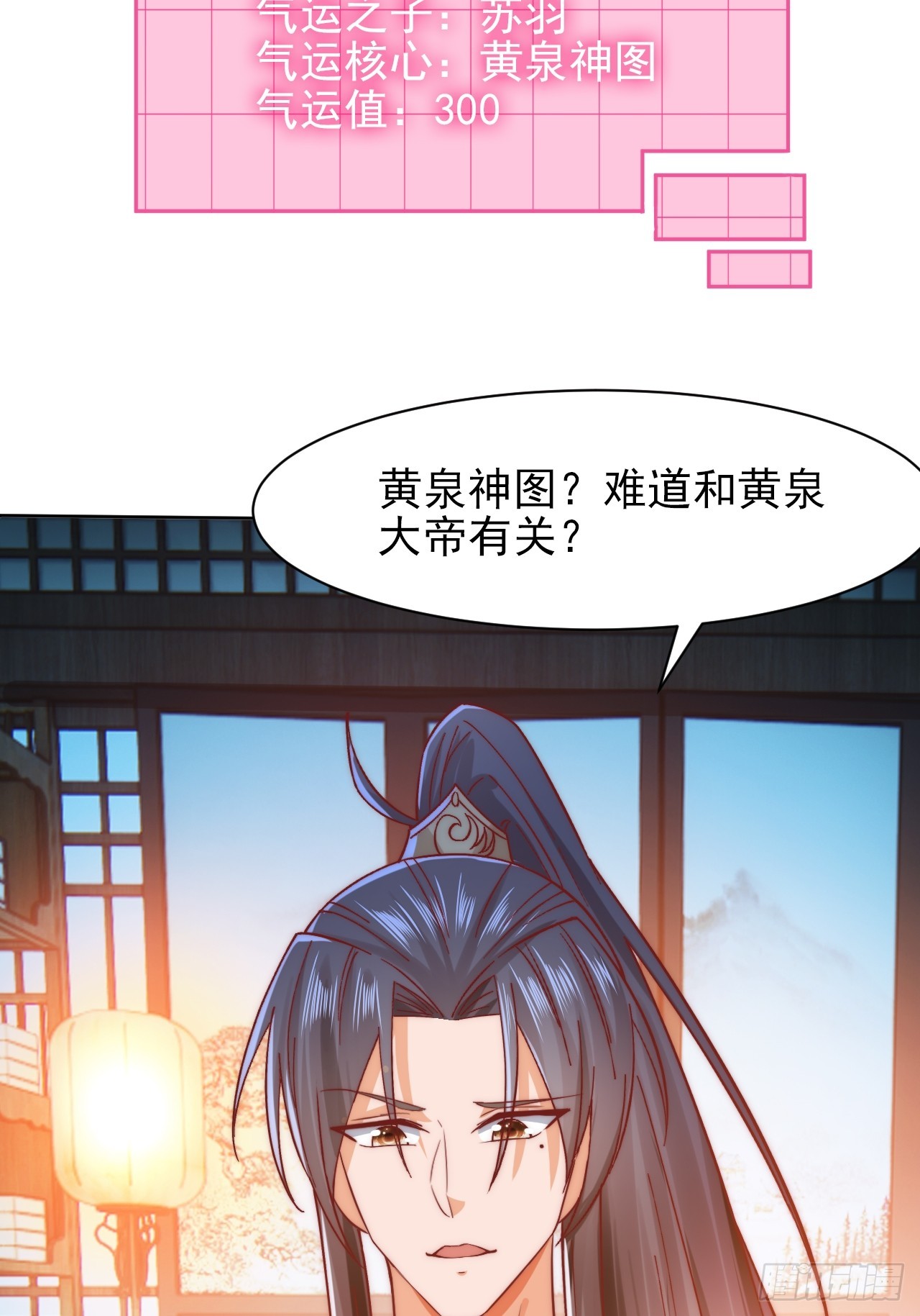 第18话 苏清寒夜半登门-第23话