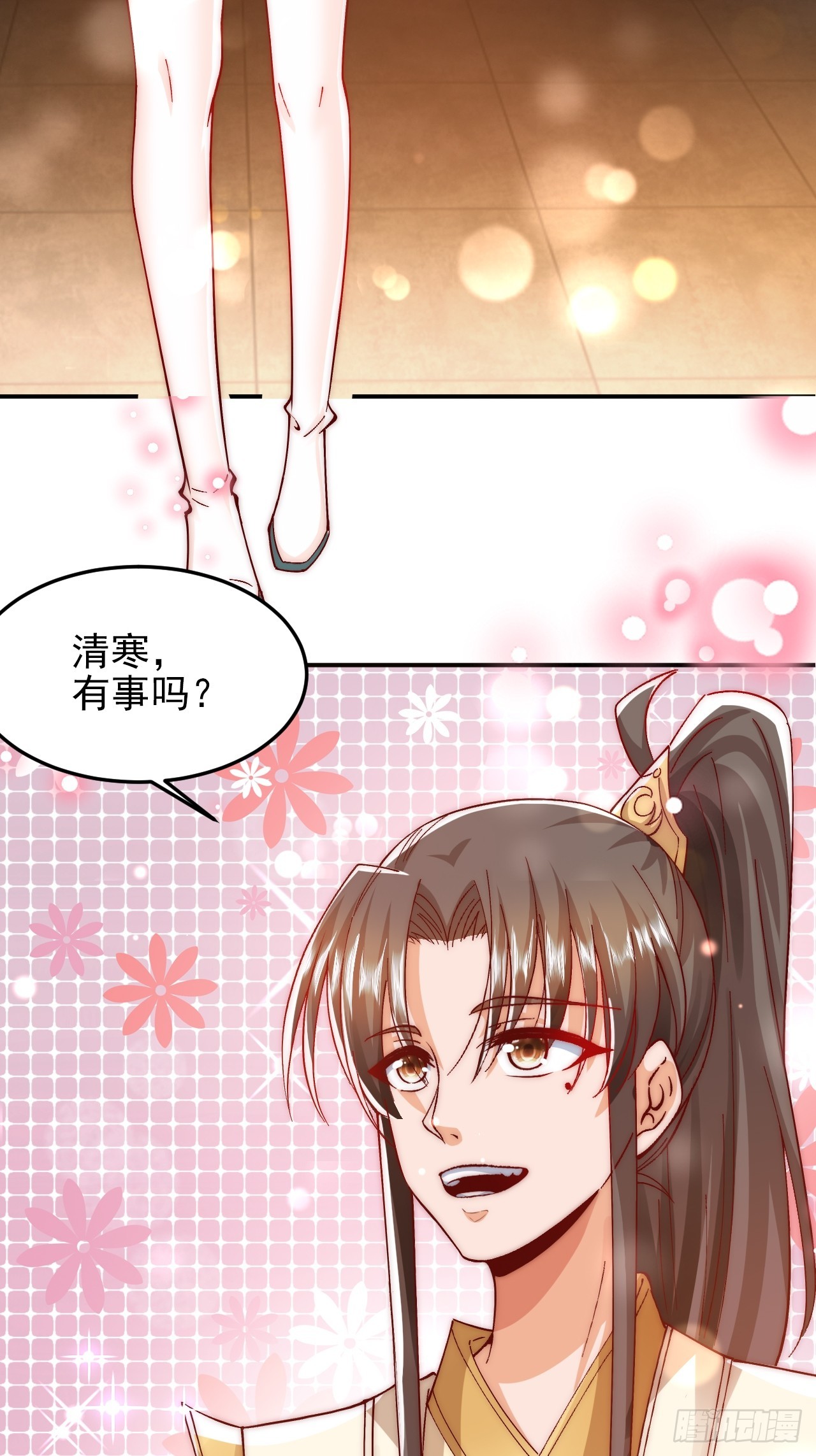 第18话 苏清寒夜半登门-第23话