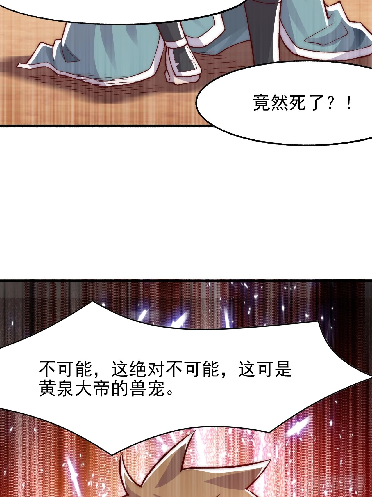 第20话 反杀-第25话