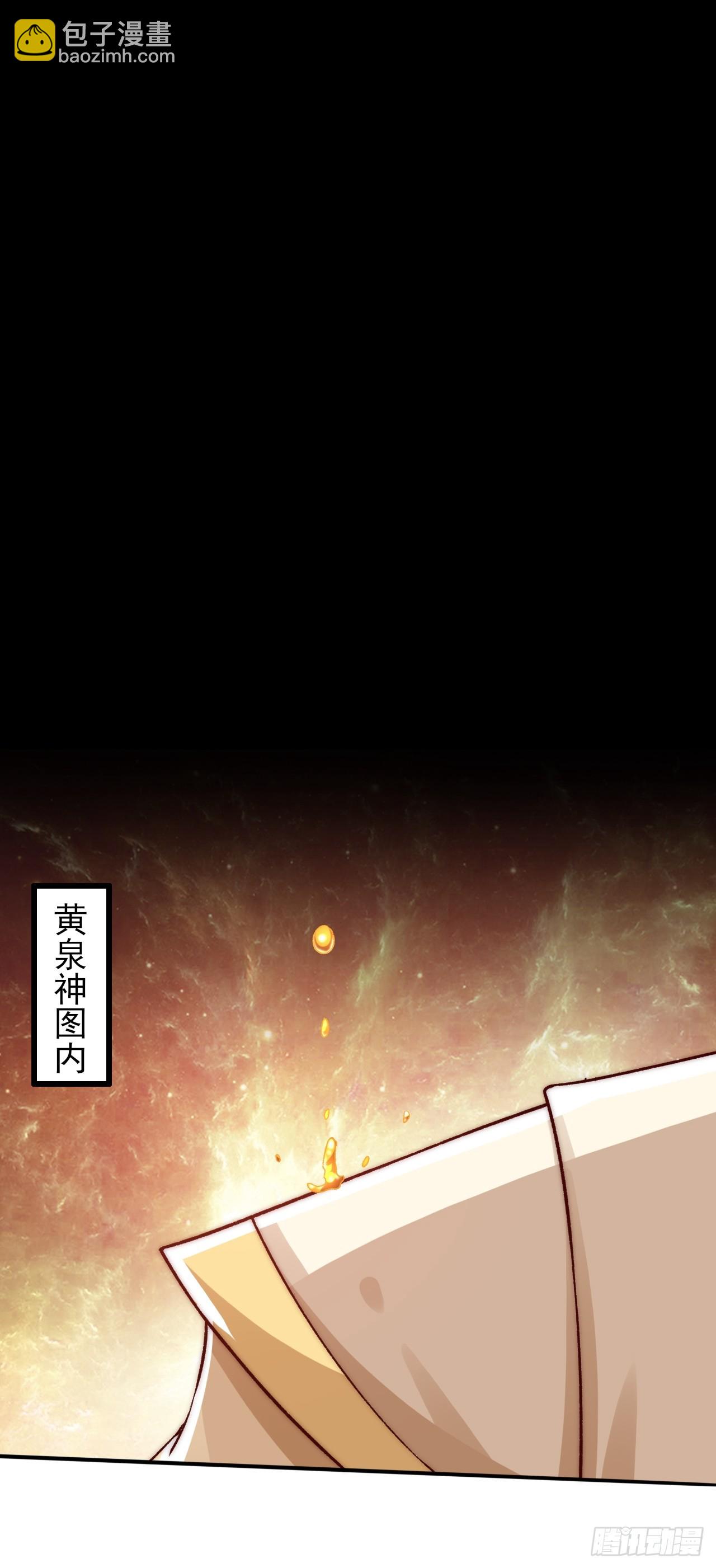 第22话 成帝之道-第27话