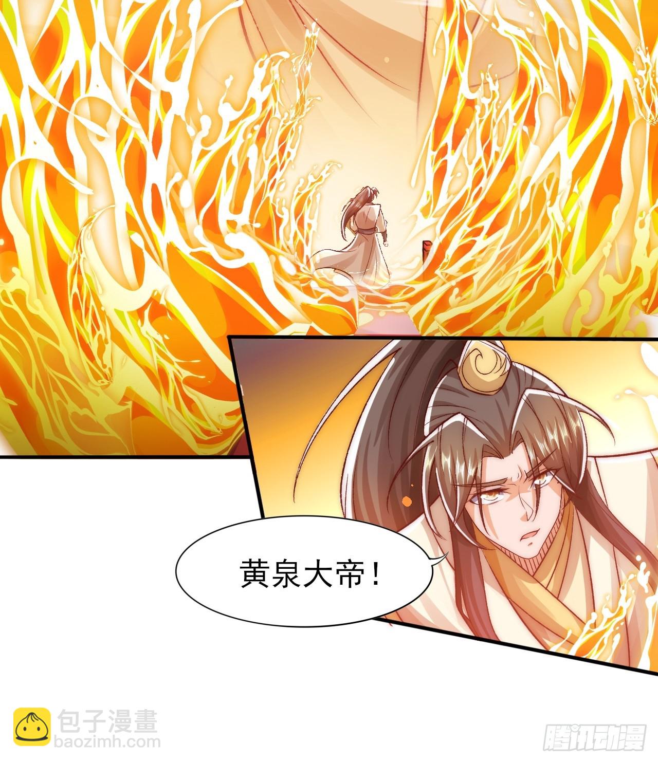第22话 成帝之道-第27话