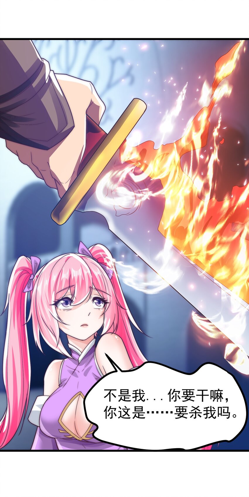 第27话 断绝关系-第31话