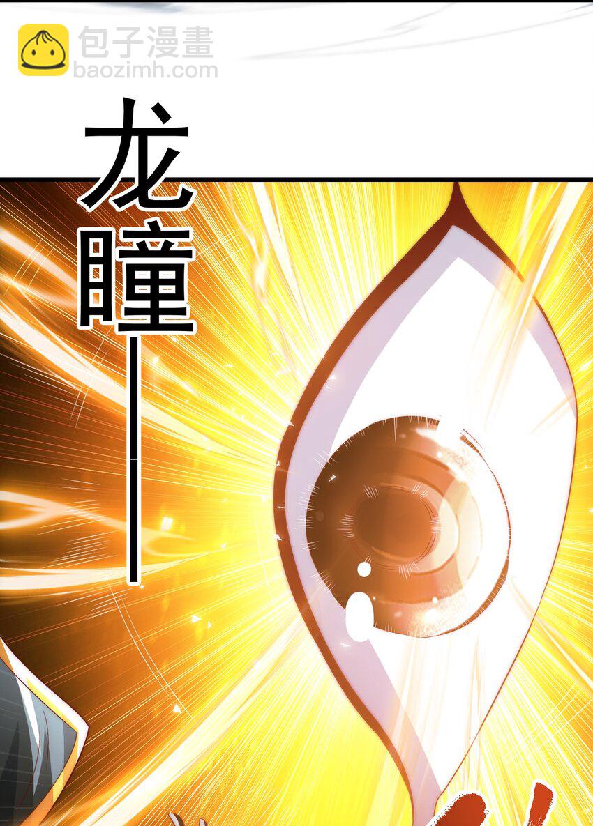 第27话 断绝关系-第31话
