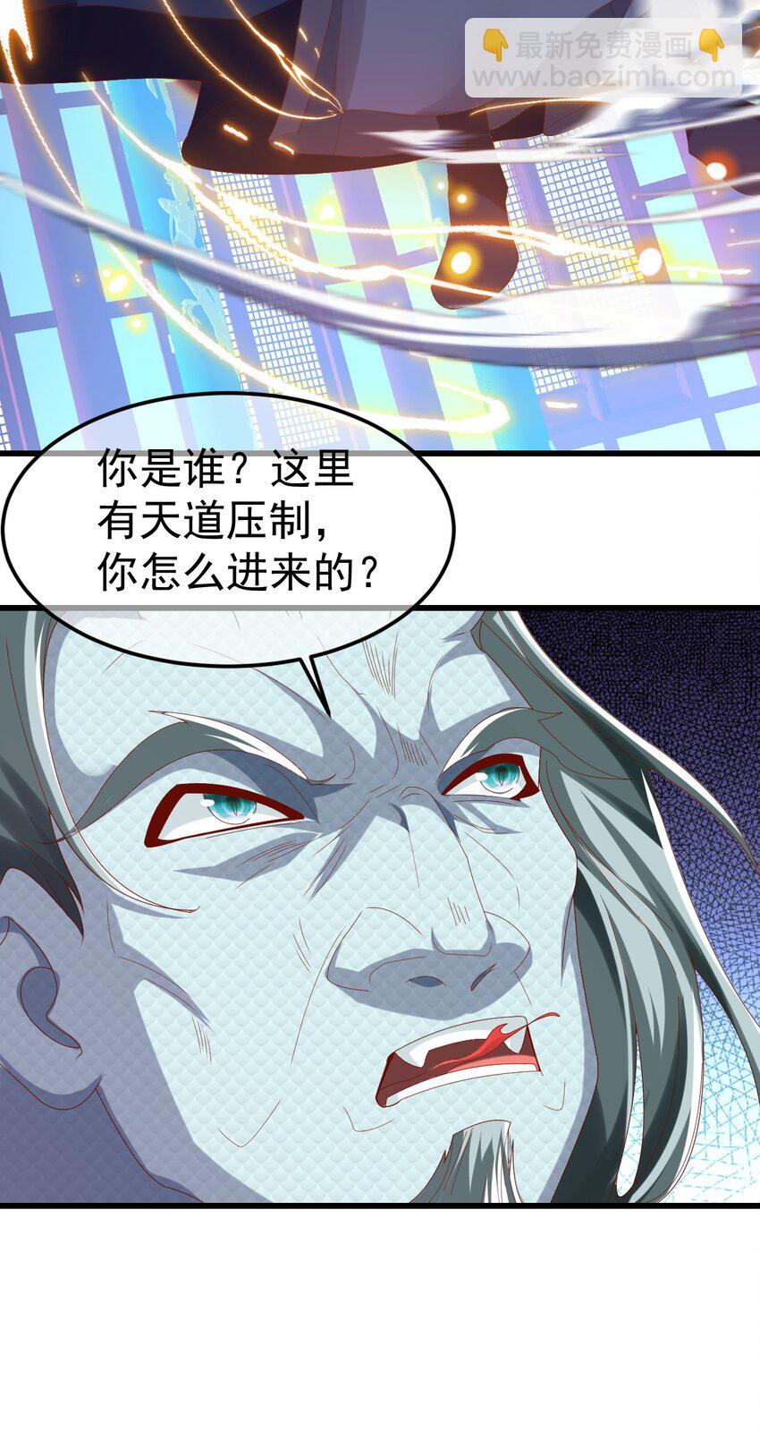 第31话 上古神宝出世-第35话