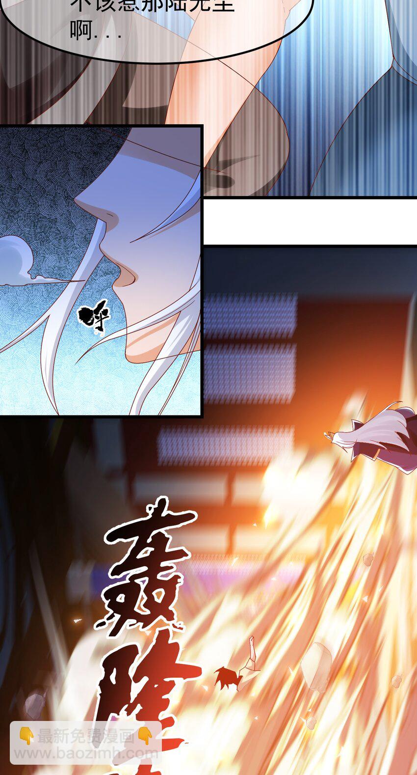 第31话 上古神宝出世-第35话