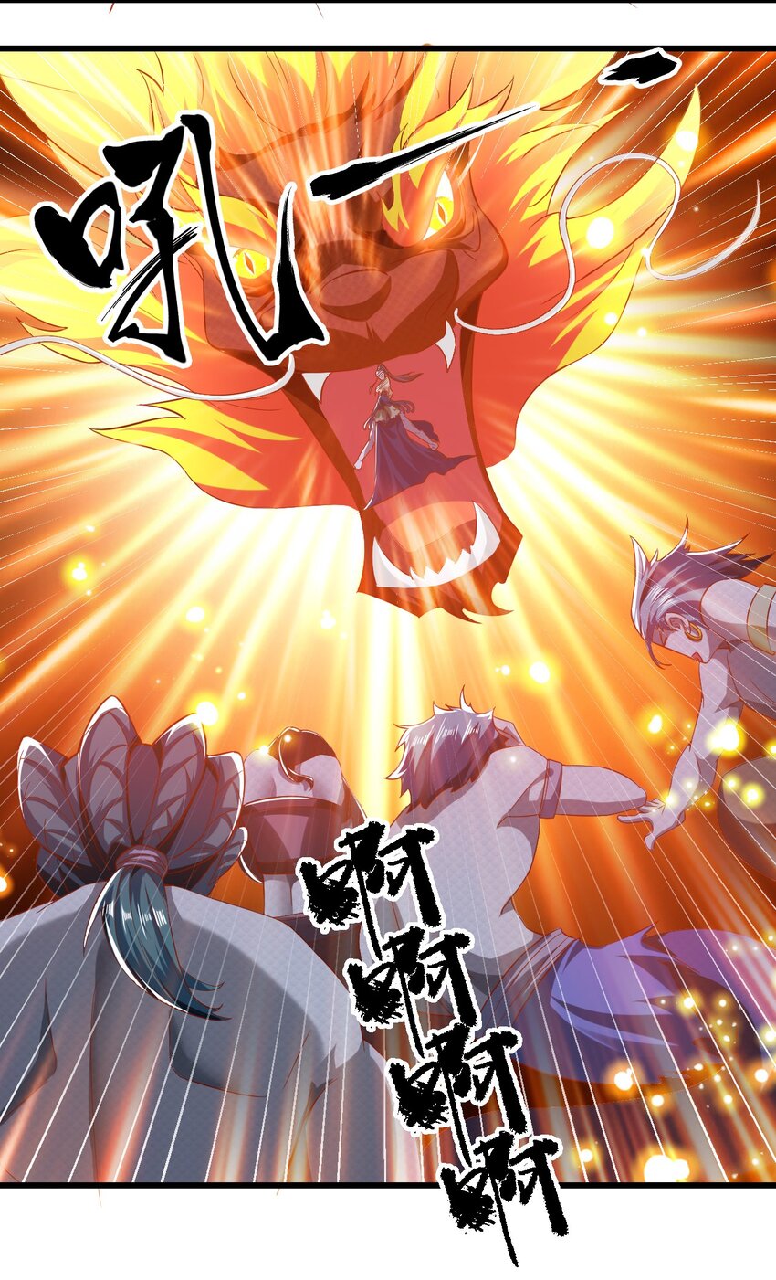 第31话 上古神宝出世-第35话