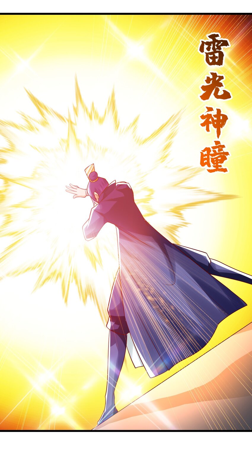 第33话 头上带点绿-第37话