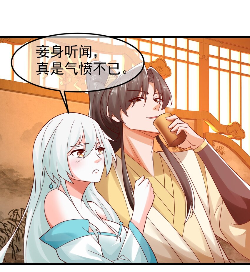 第33话 头上带点绿-第37话
