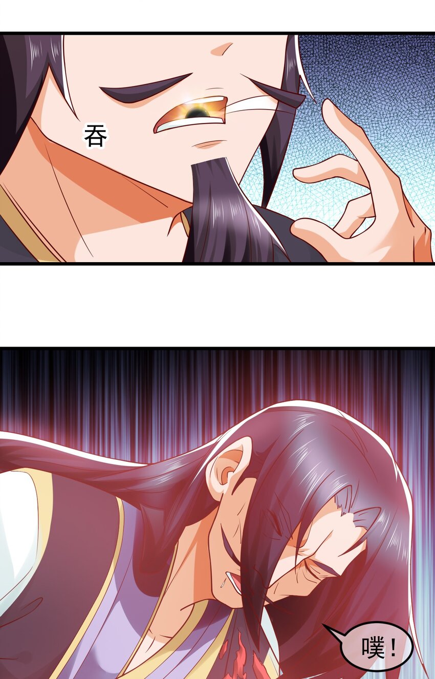 第33话 头上带点绿-第37话