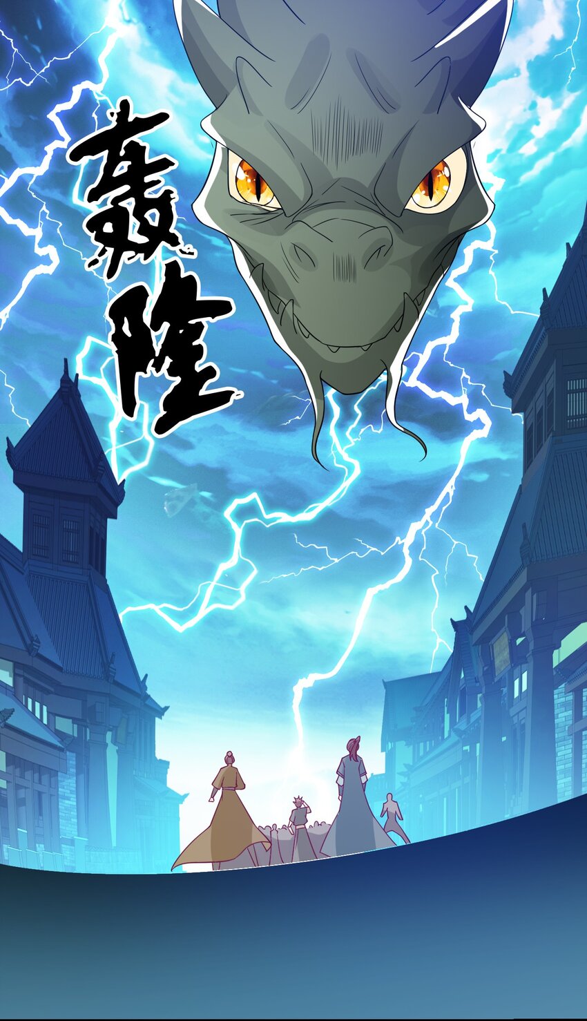 第35话 顾天星秒杀生死境-第39话