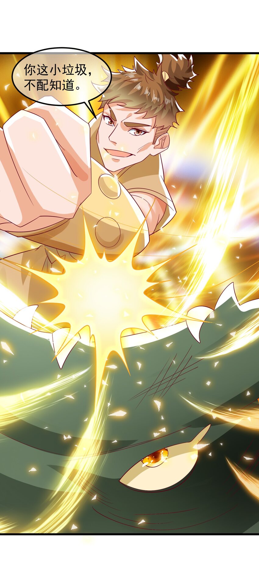 第35话 顾天星秒杀生死境-第39话