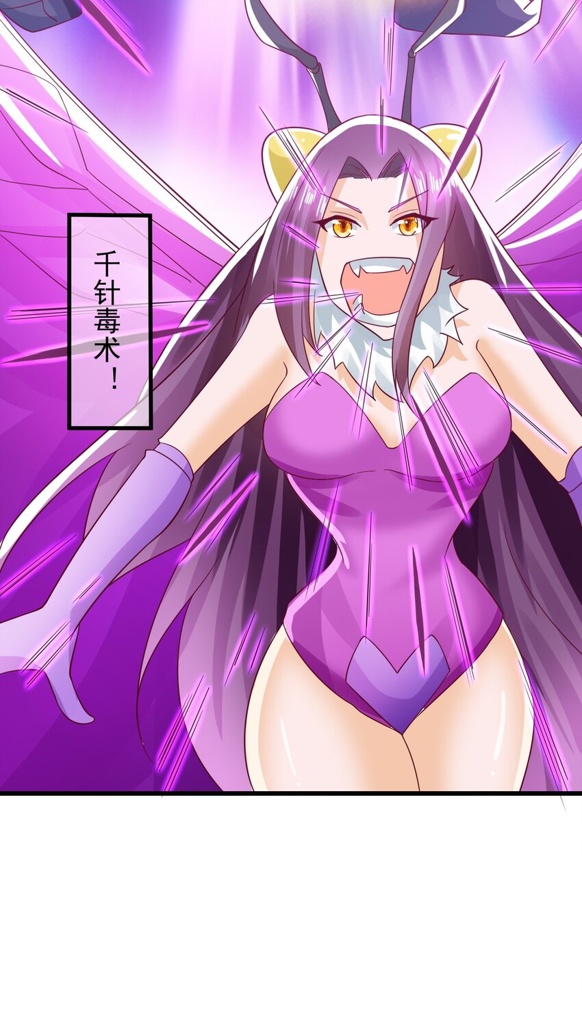第35话 顾天星秒杀生死境-第39话