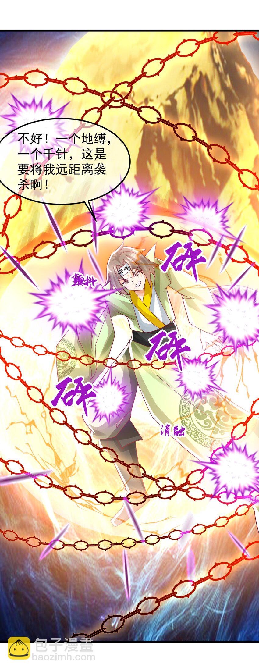 第35话 顾天星秒杀生死境-第39话