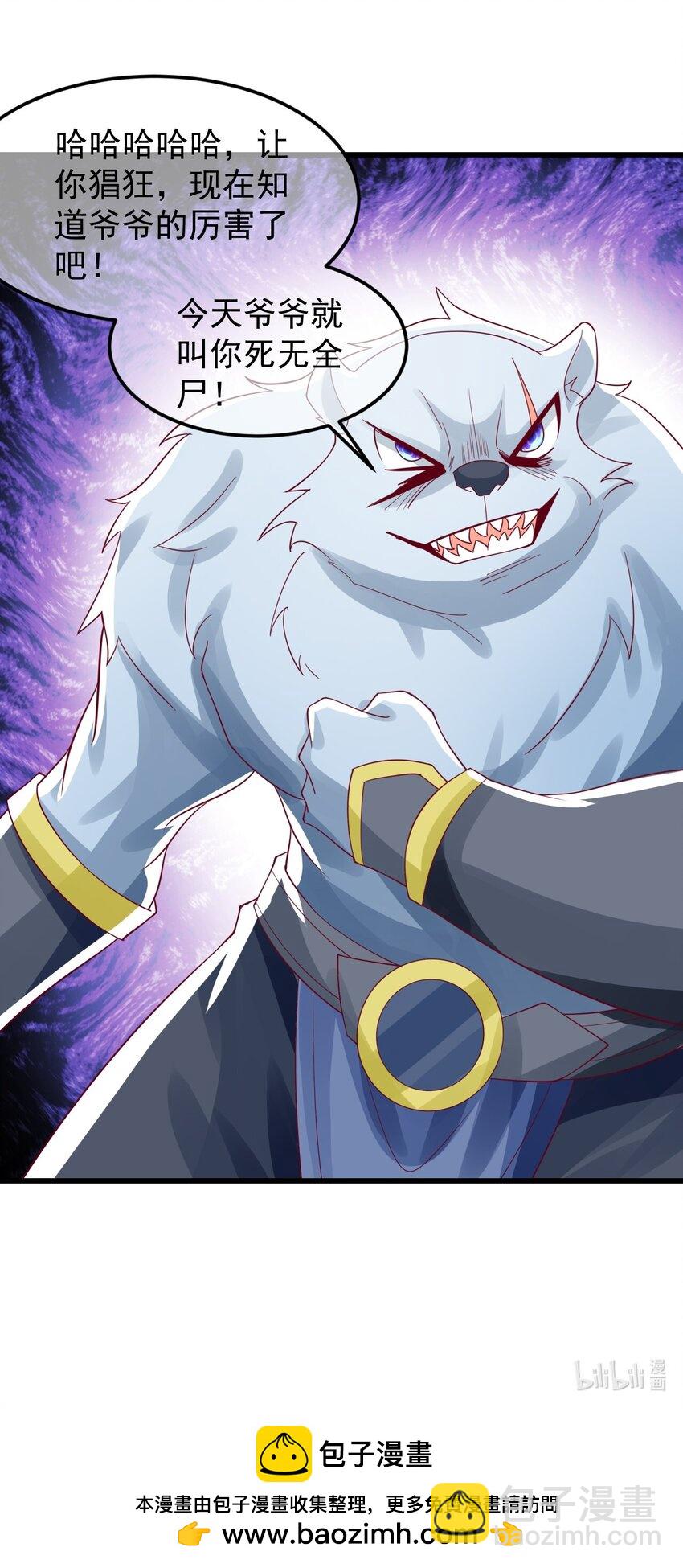 第35话 顾天星秒杀生死境-第39话